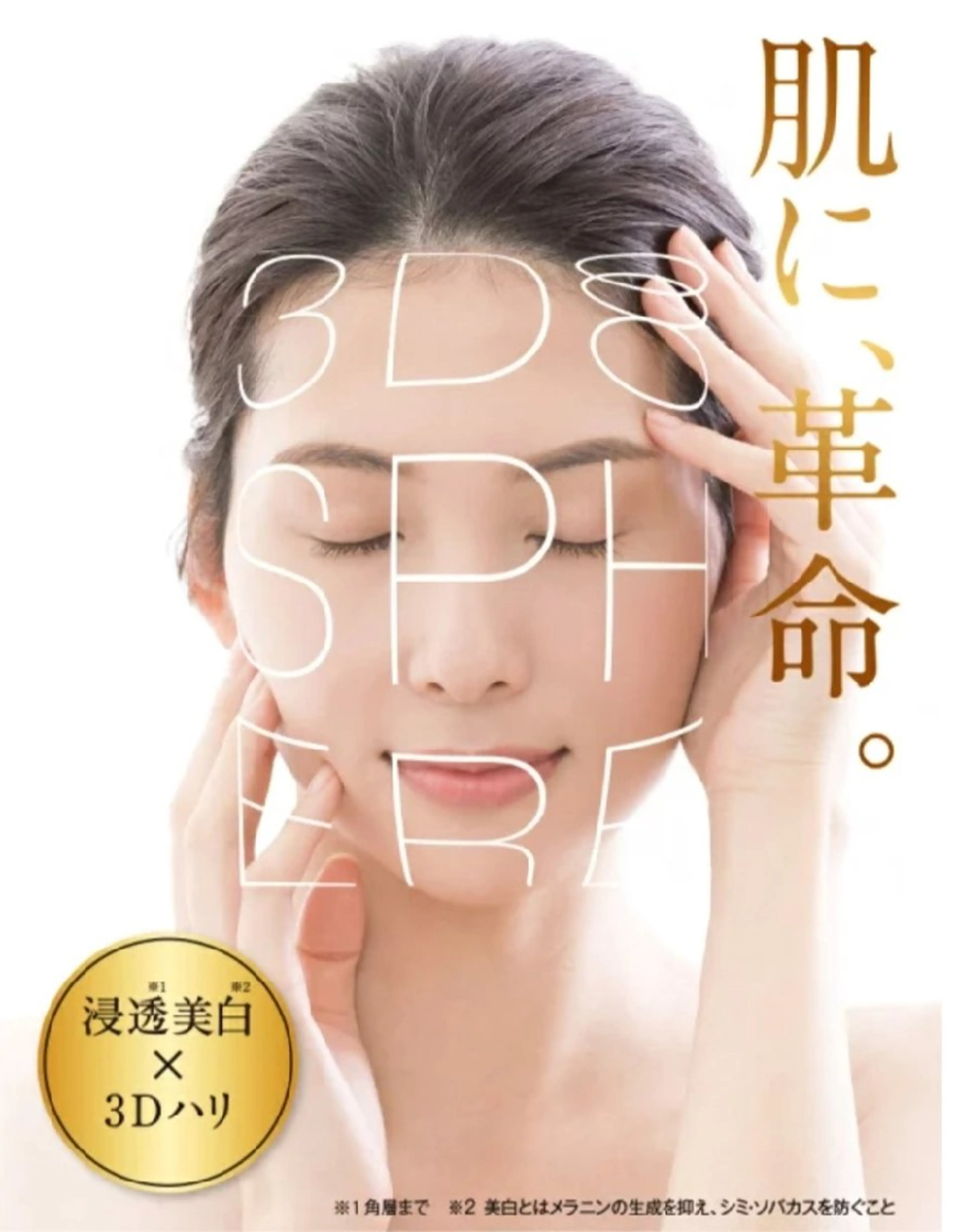 ﾅﾘｽﾋﾞｭｰﾃｨｻﾛﾝ デアイム長町所属・デ·アイム🌸 工藤のエステ・リラクイメージ