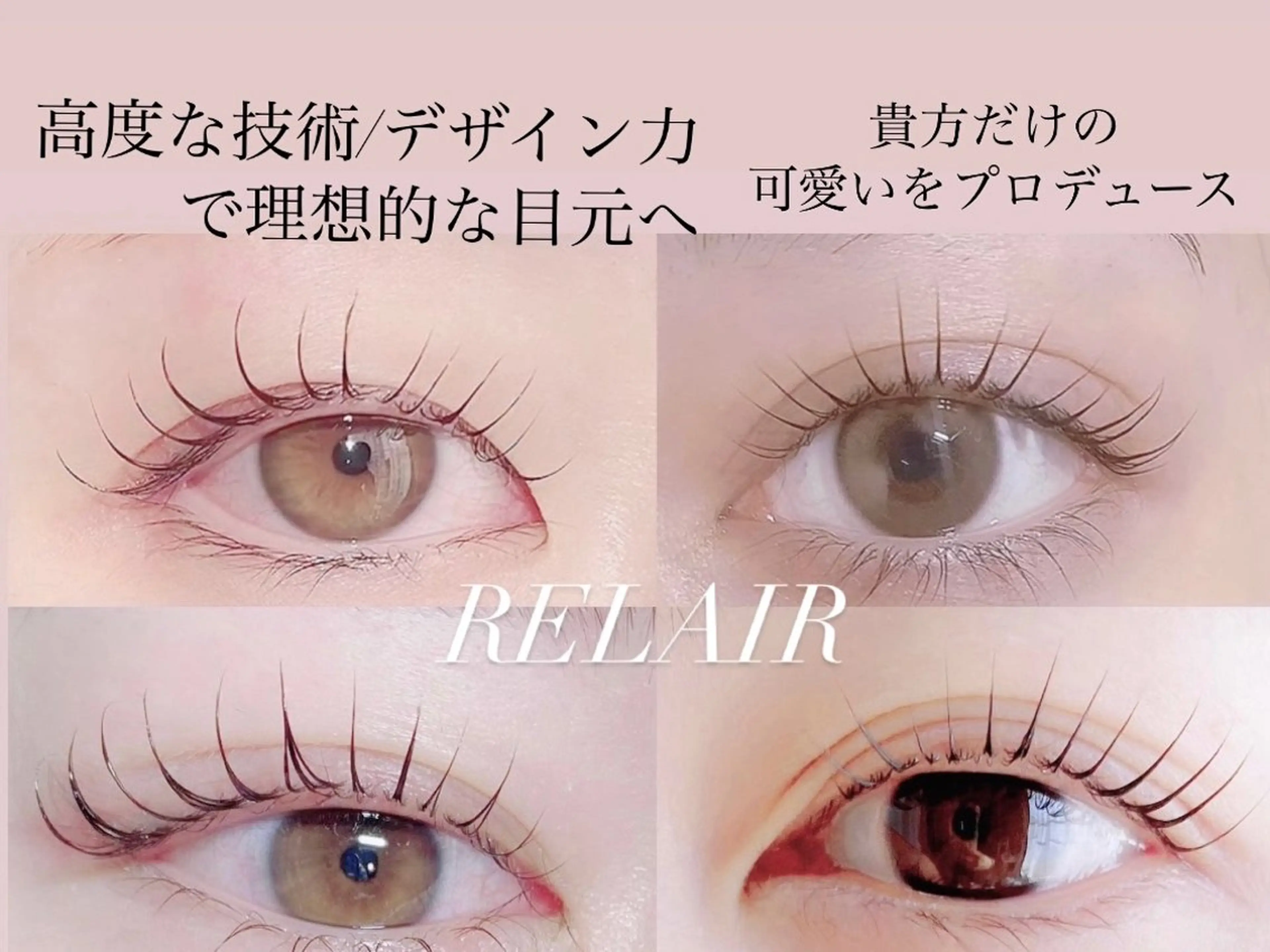 パーマ RELAIR h所属・代々木❤︎まつぱ❤︎ フラット❤︎眉毛の眉毛・アイブロウイメージ