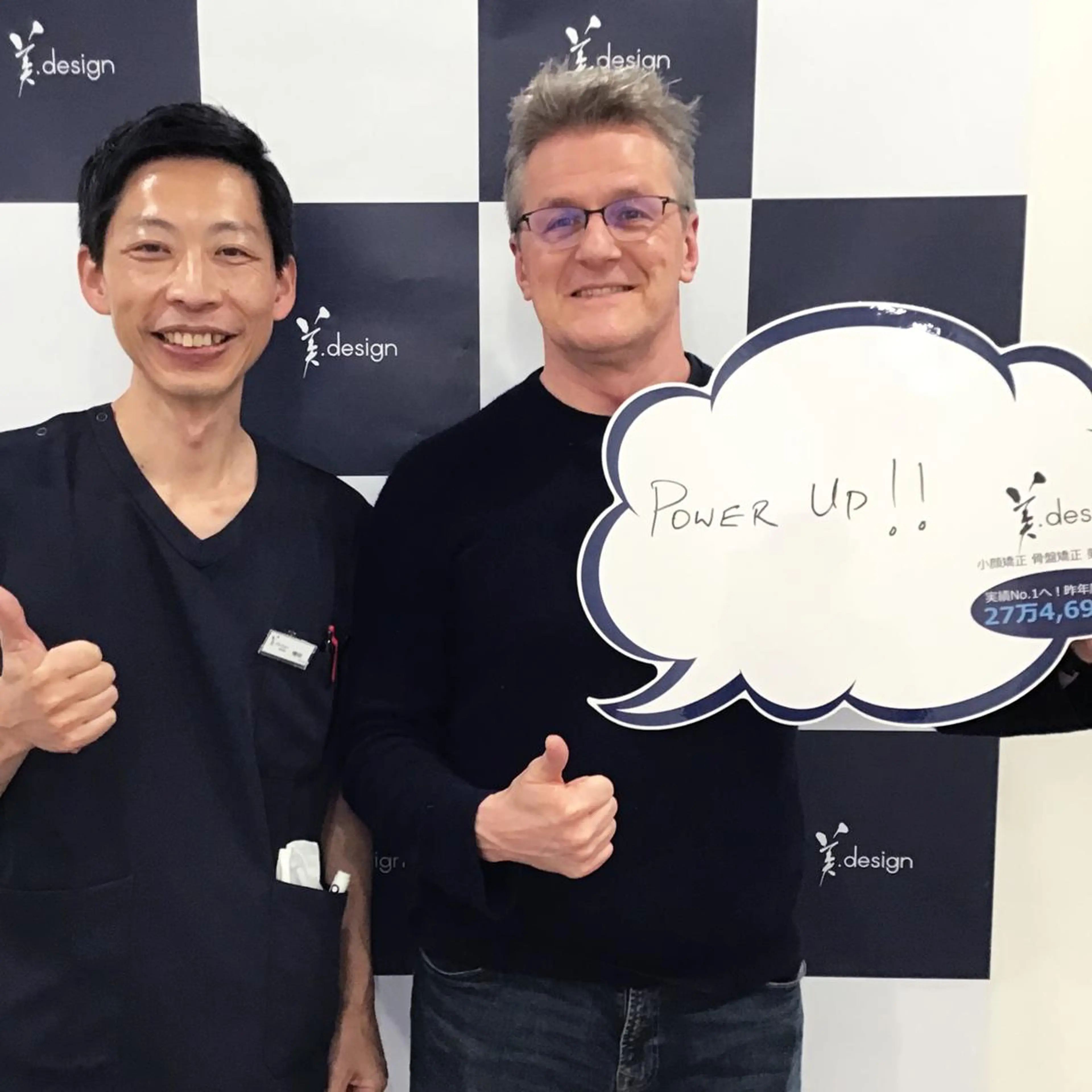 銀座美.design 柏店のエステ・リラクイメージ