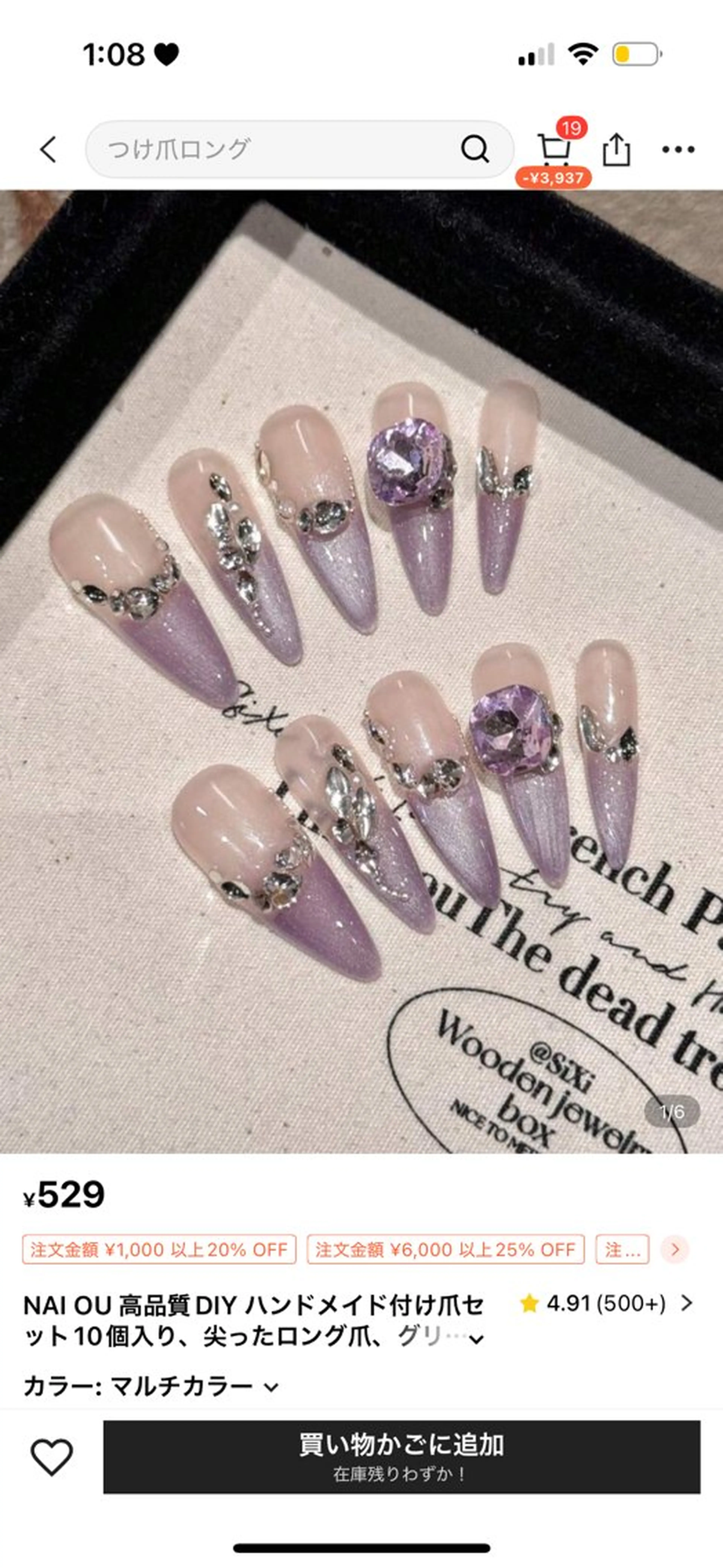 ネイル 菲菲ネイルサロン所属・FF フィフィネイルサロンのネイルデザイン