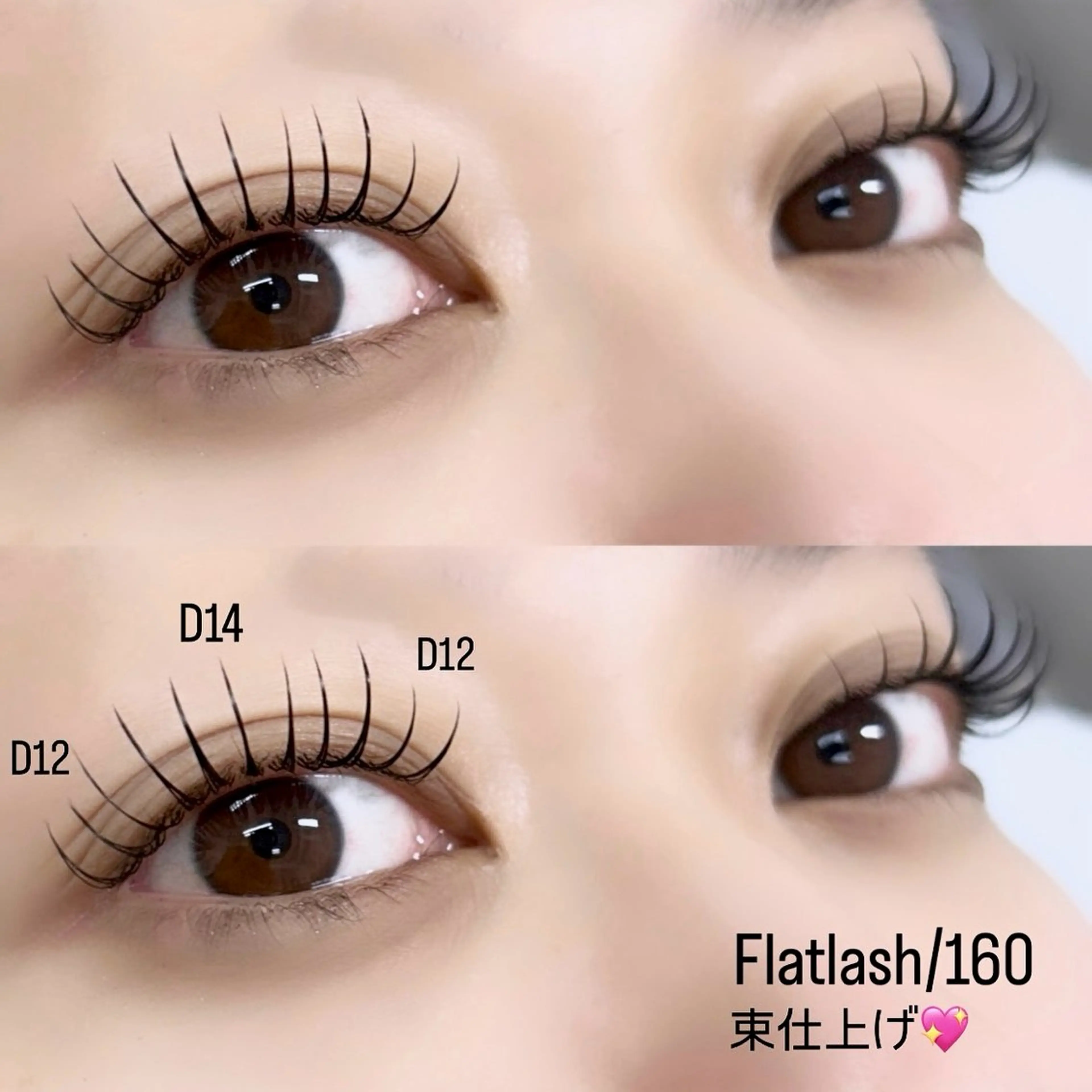 マツエク・マツパ フラットラッシュ マツエク Luna所属・YUKA 💫大阪福島のマツエク・マツパデザイン