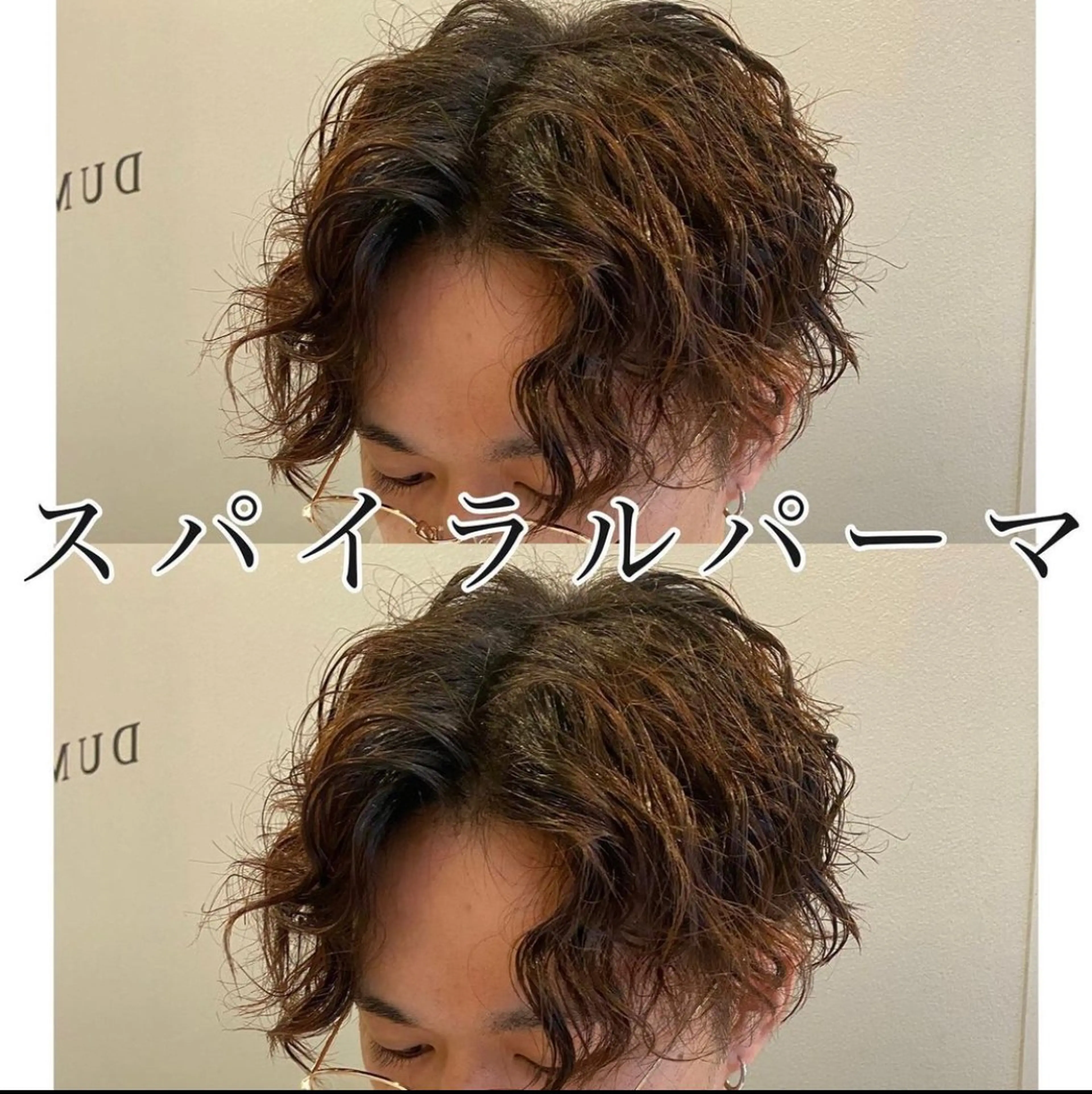 ミディアム パーマ メンズ カット パーマ トリートメント Dxxxx III所属・女性目線の大人 メンズ*Ayakaのヘアスタイル