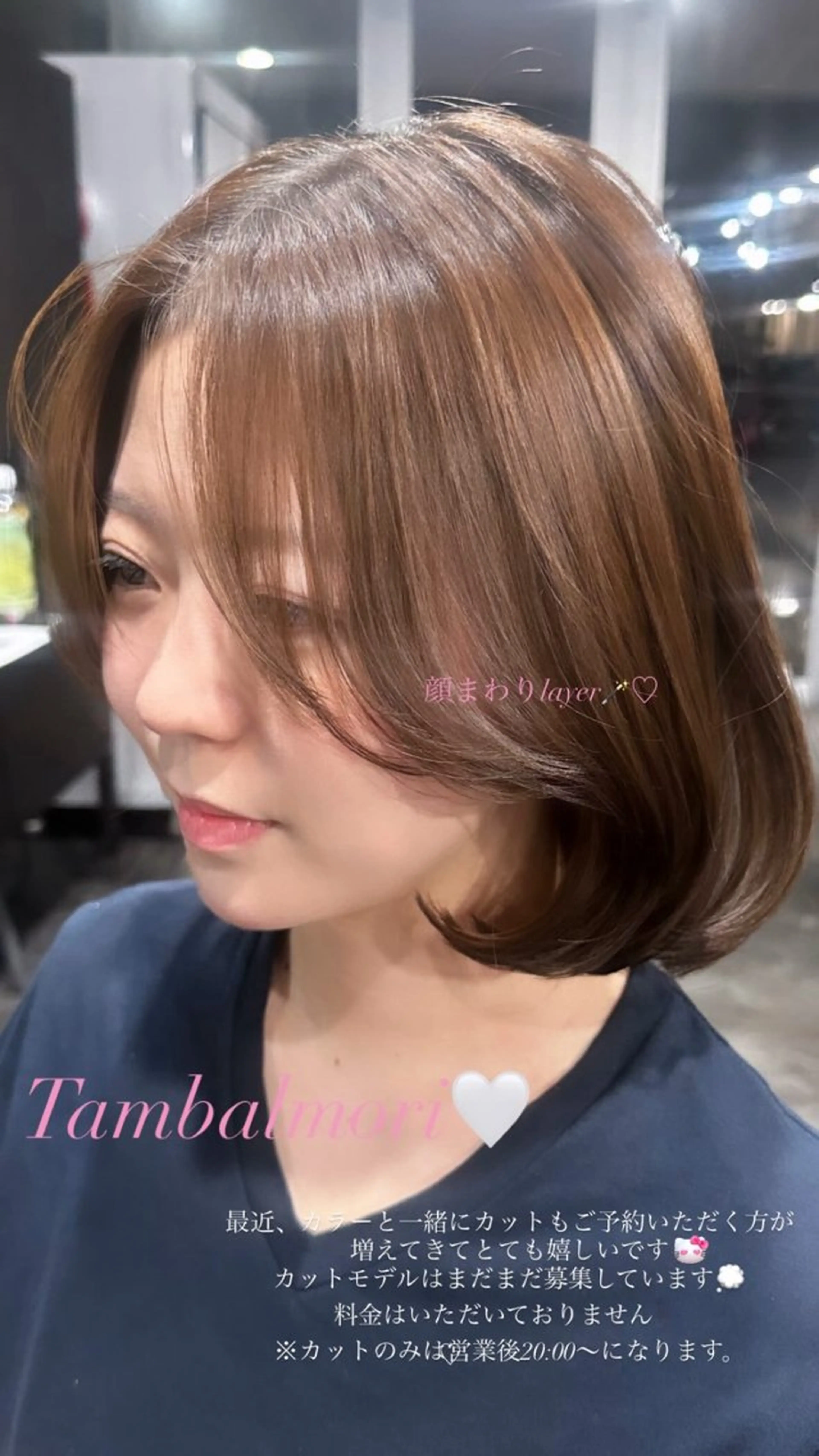 ミディアム amy .のヘアスタイル