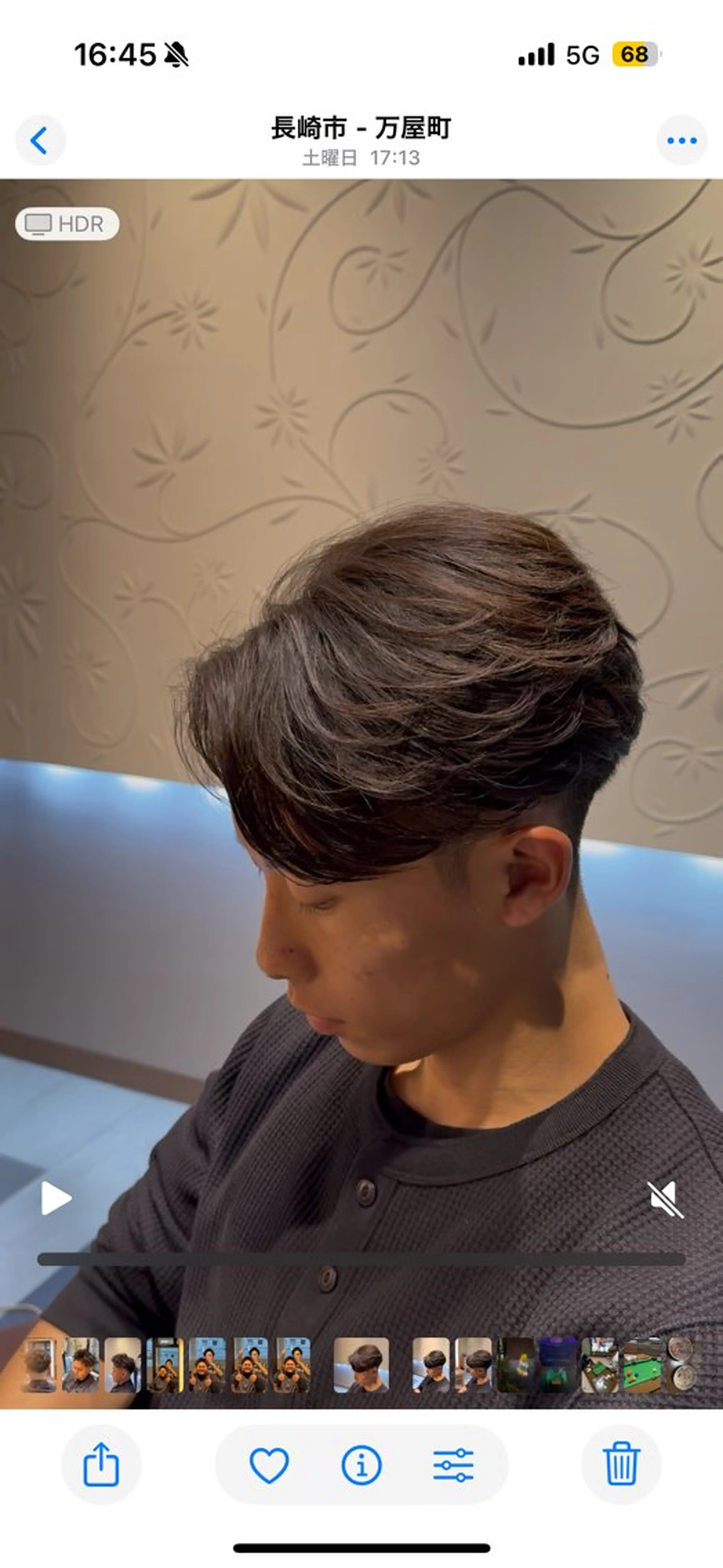 パーマ メンズ 縮毛矯正 カット パーマ 岩内 皓大のヘアスタイル