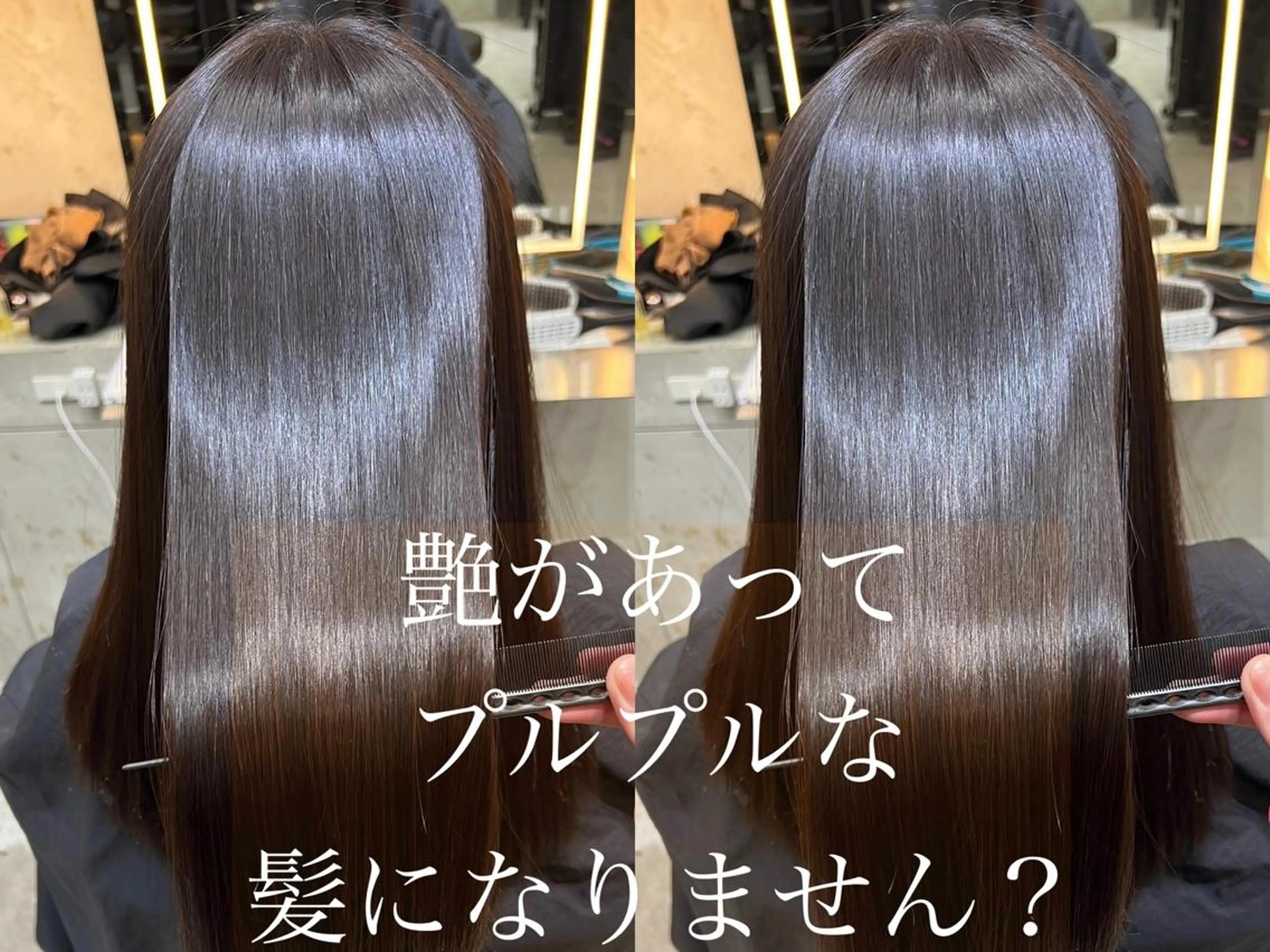 セミロング カット 縮毛矯正 トリートメント ヘアセット 艶透明感カラー/ 髪質改善/三ツ木一生のヘアスタイル