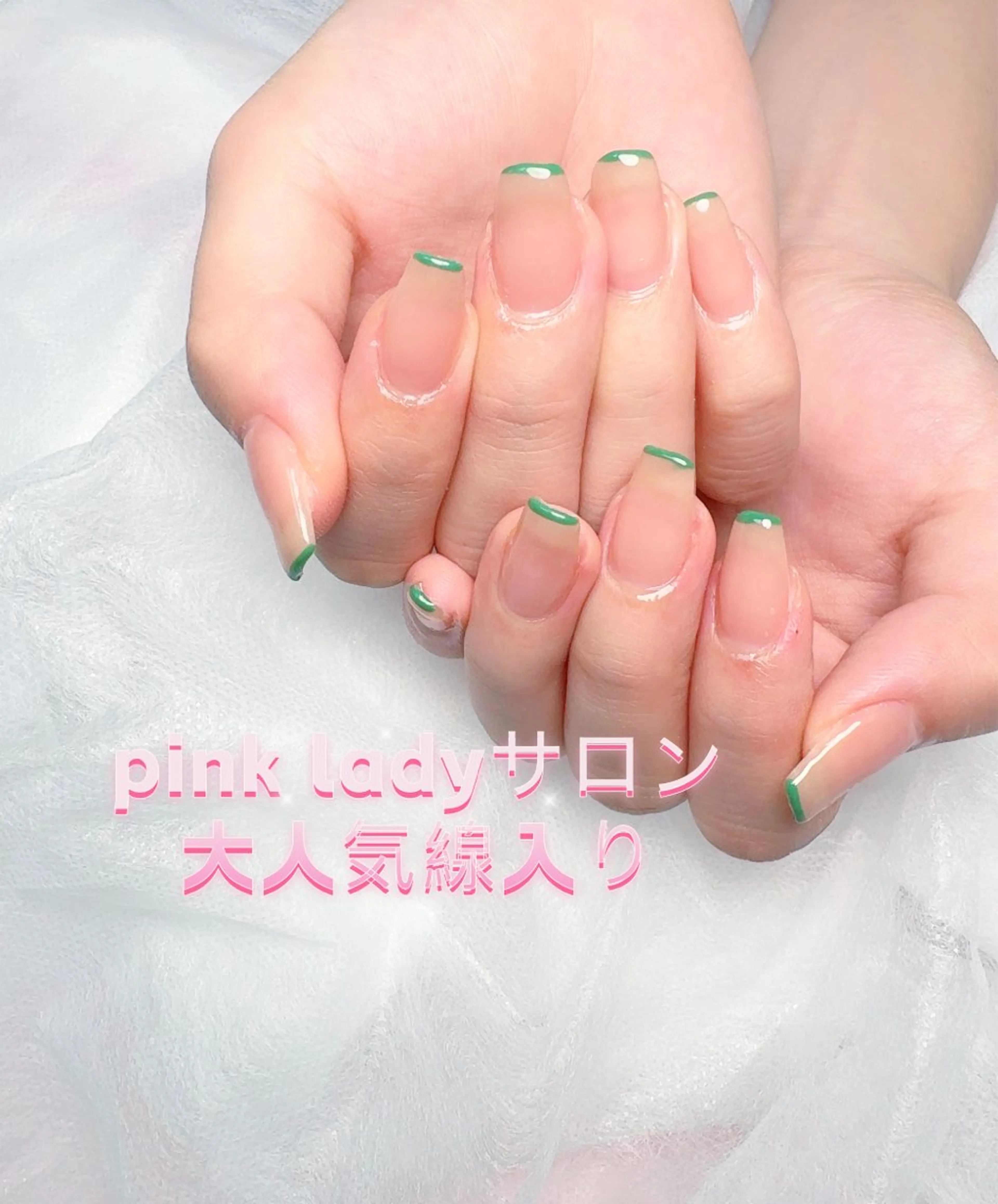 ネイル pink ladyサロン所属・べ にのネイルデザイン
