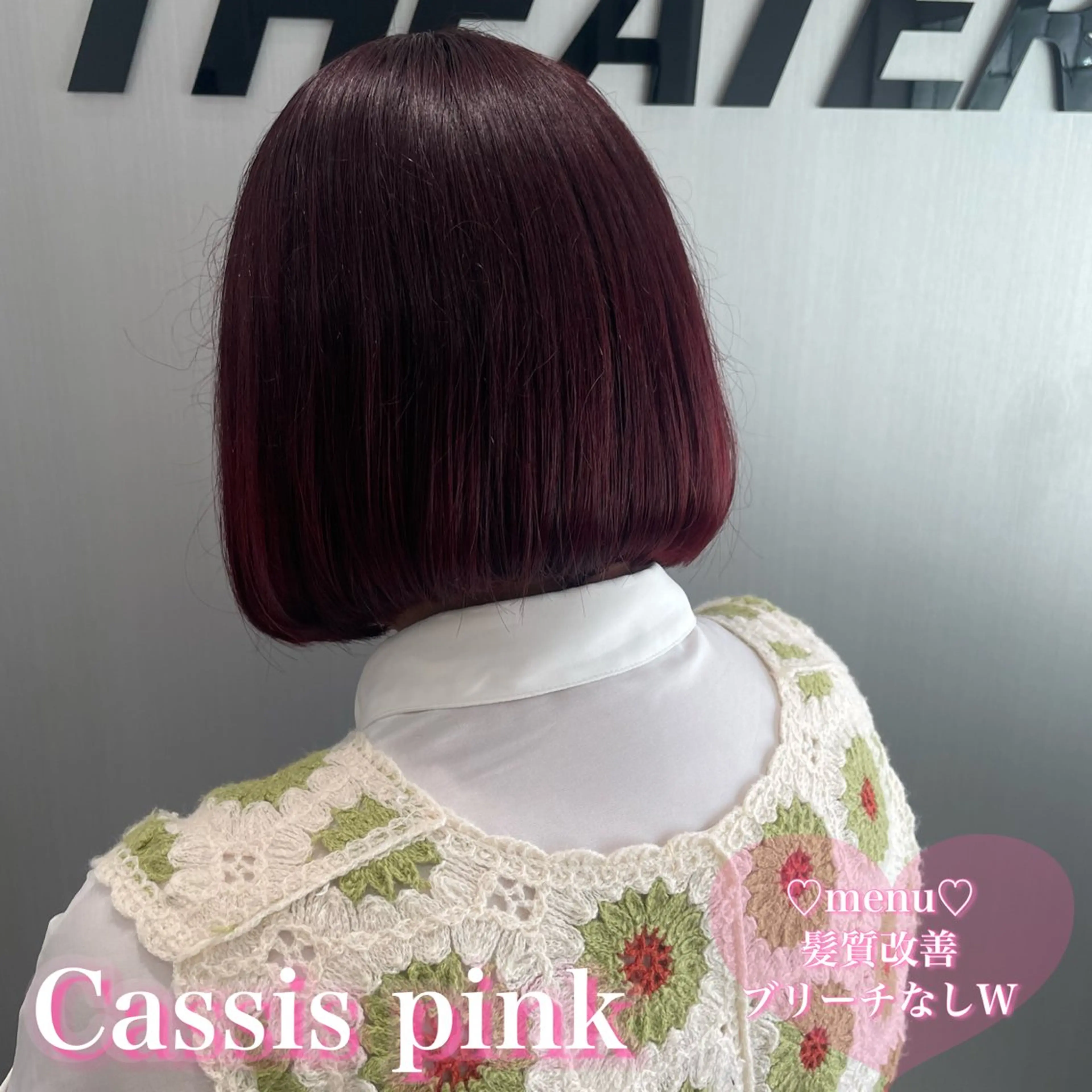 セミロング ヘアカラー 盛れる暖色🎀ガーリ ーヘア🎀きっかのヘアスタイル