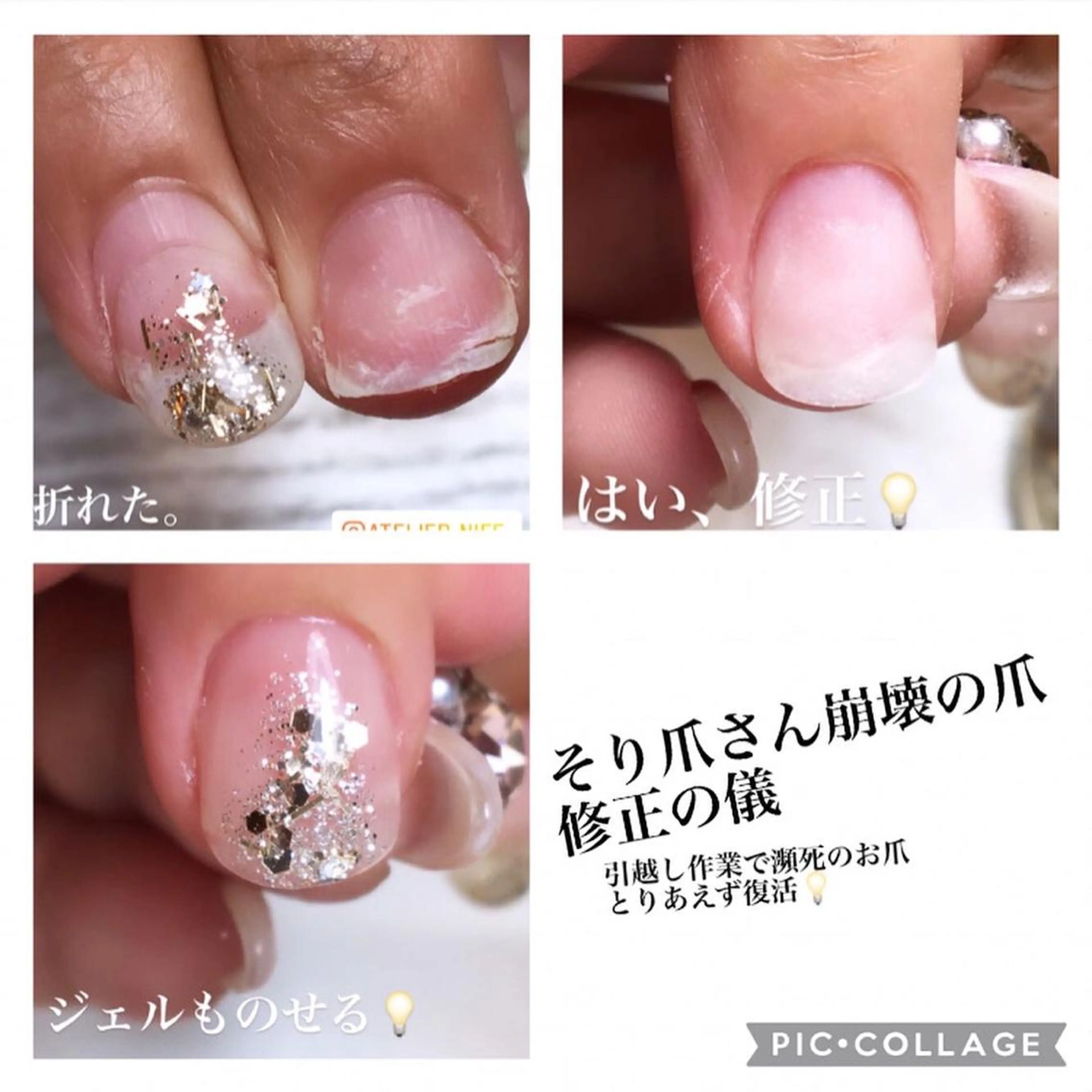 ネイル atelier nife.のネイルデザイン