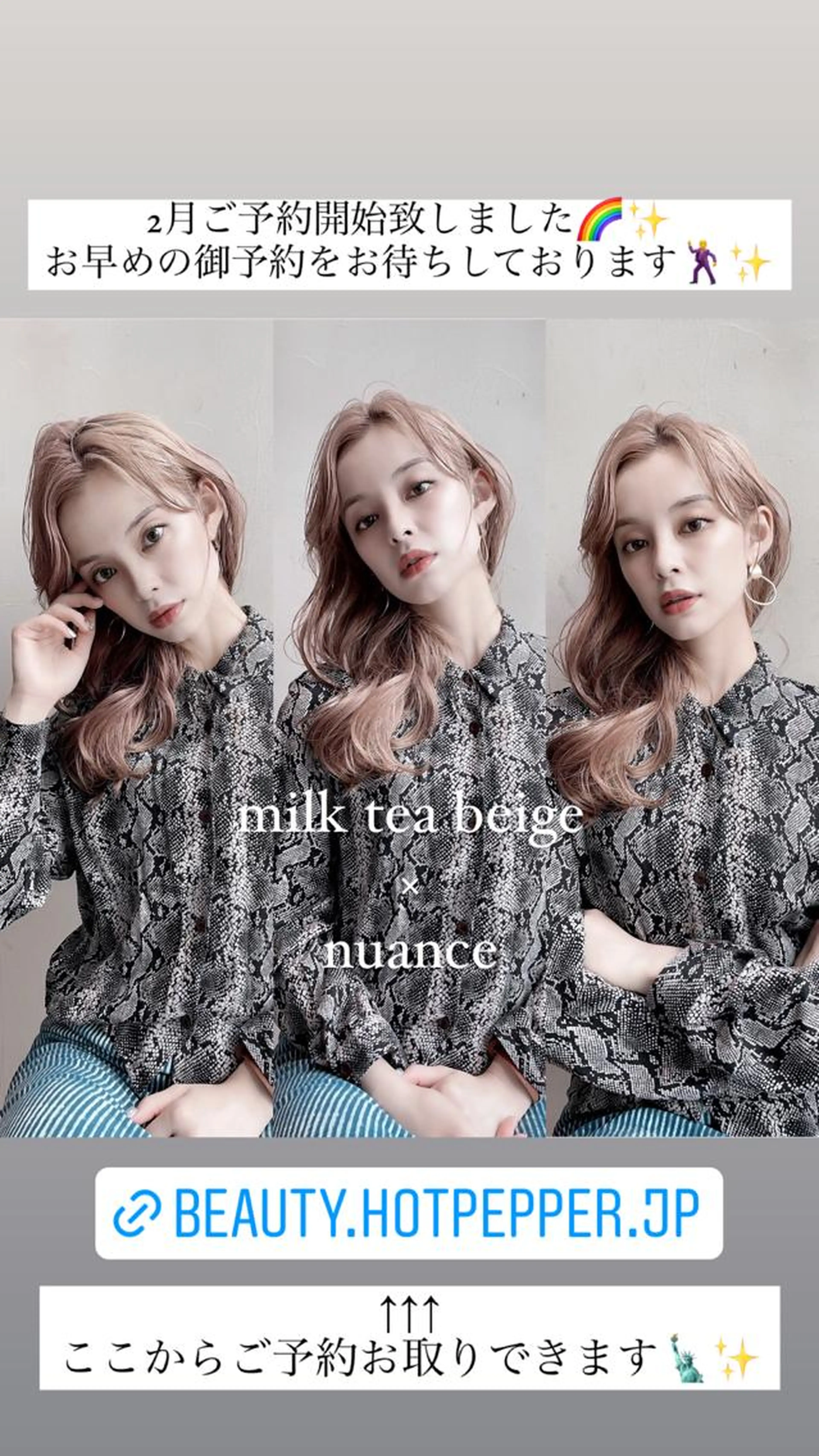 【12月限定ミニモ感謝祭クーポン🎊🎉透明感ワンカラー🌈潤い艶々トリートメント🌈【前髪顔まわりレイヤーカット付き】の写真