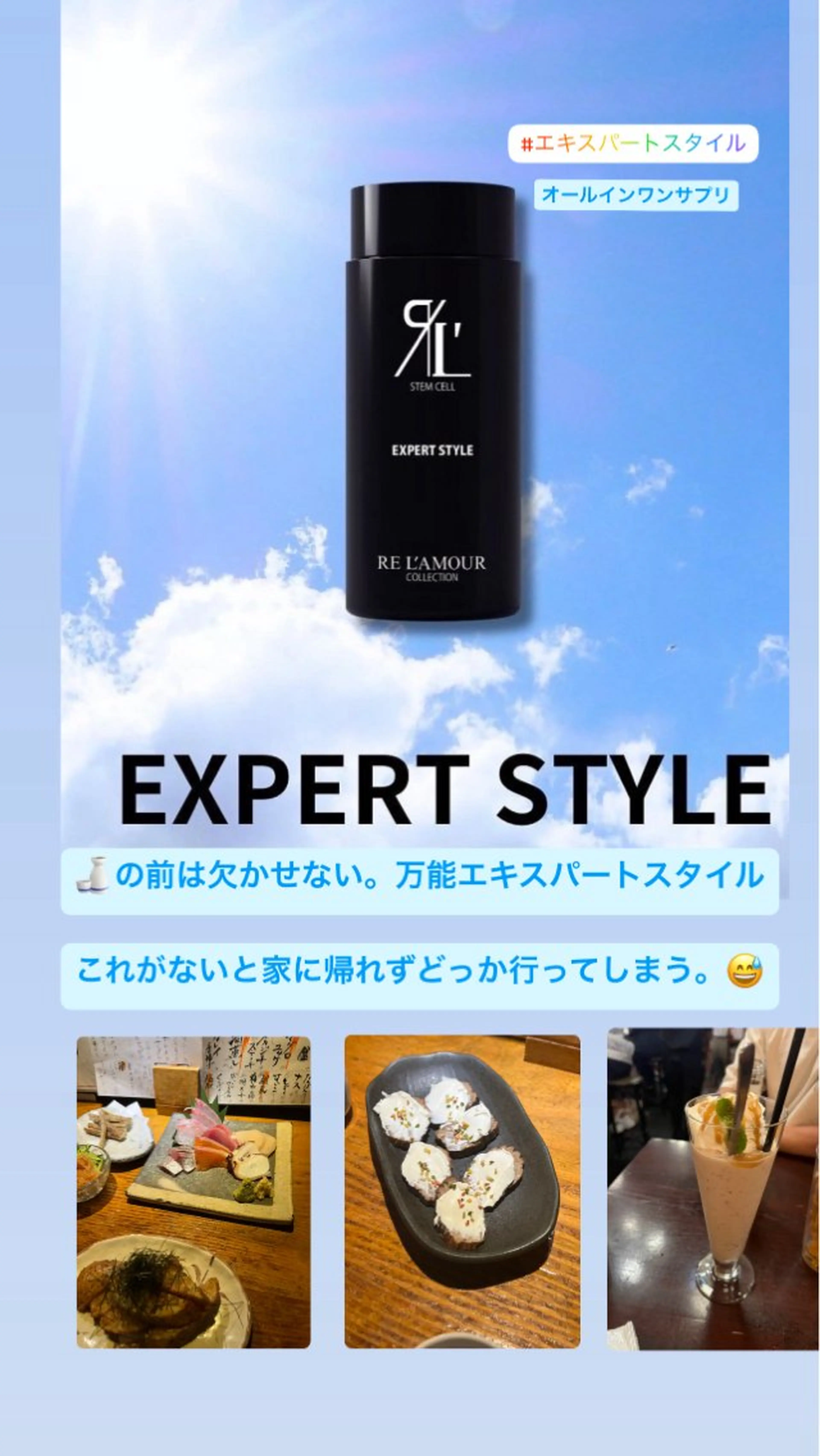 🅖🅤🅩🅔🅛 salonのエステ・リラクイメージ