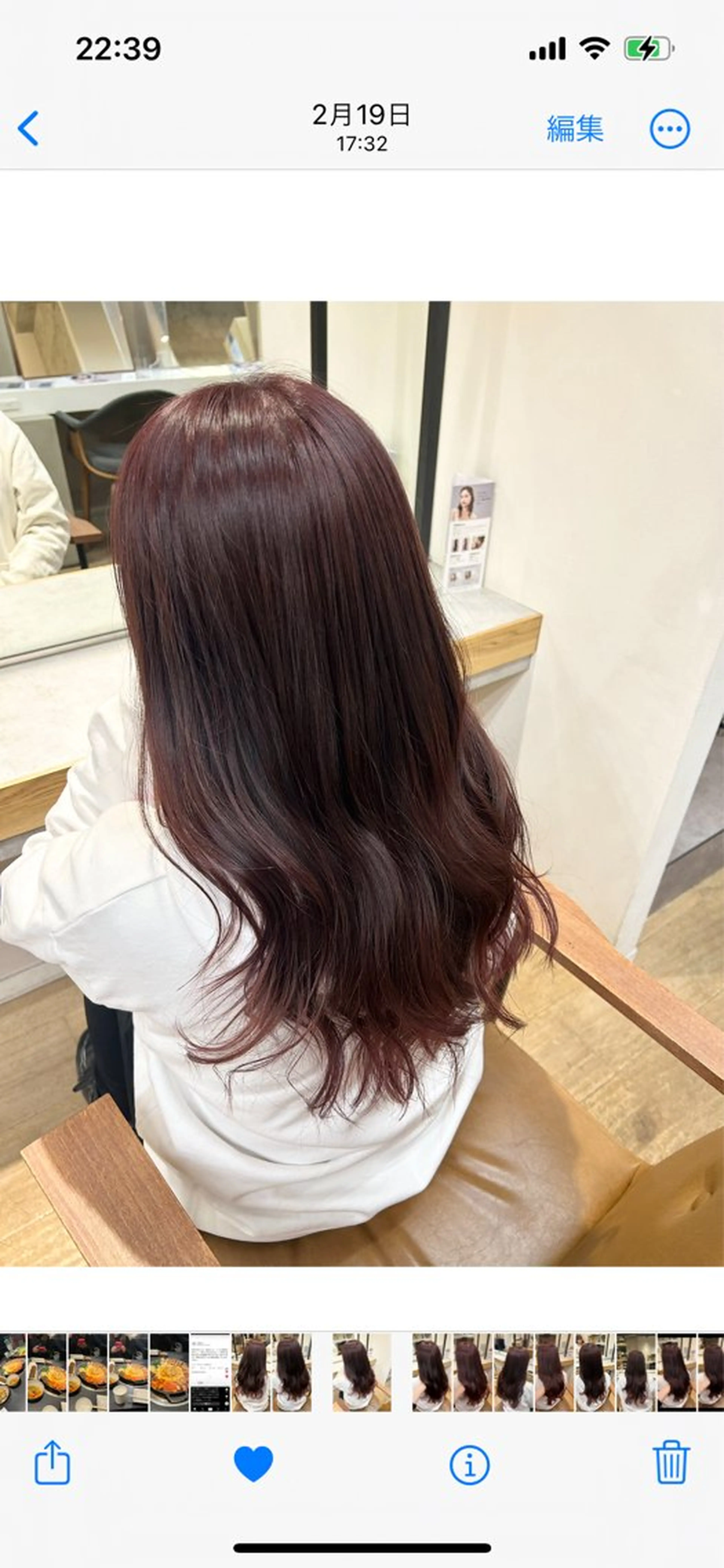 カラー noa /大宮美容室のヘアスタイル