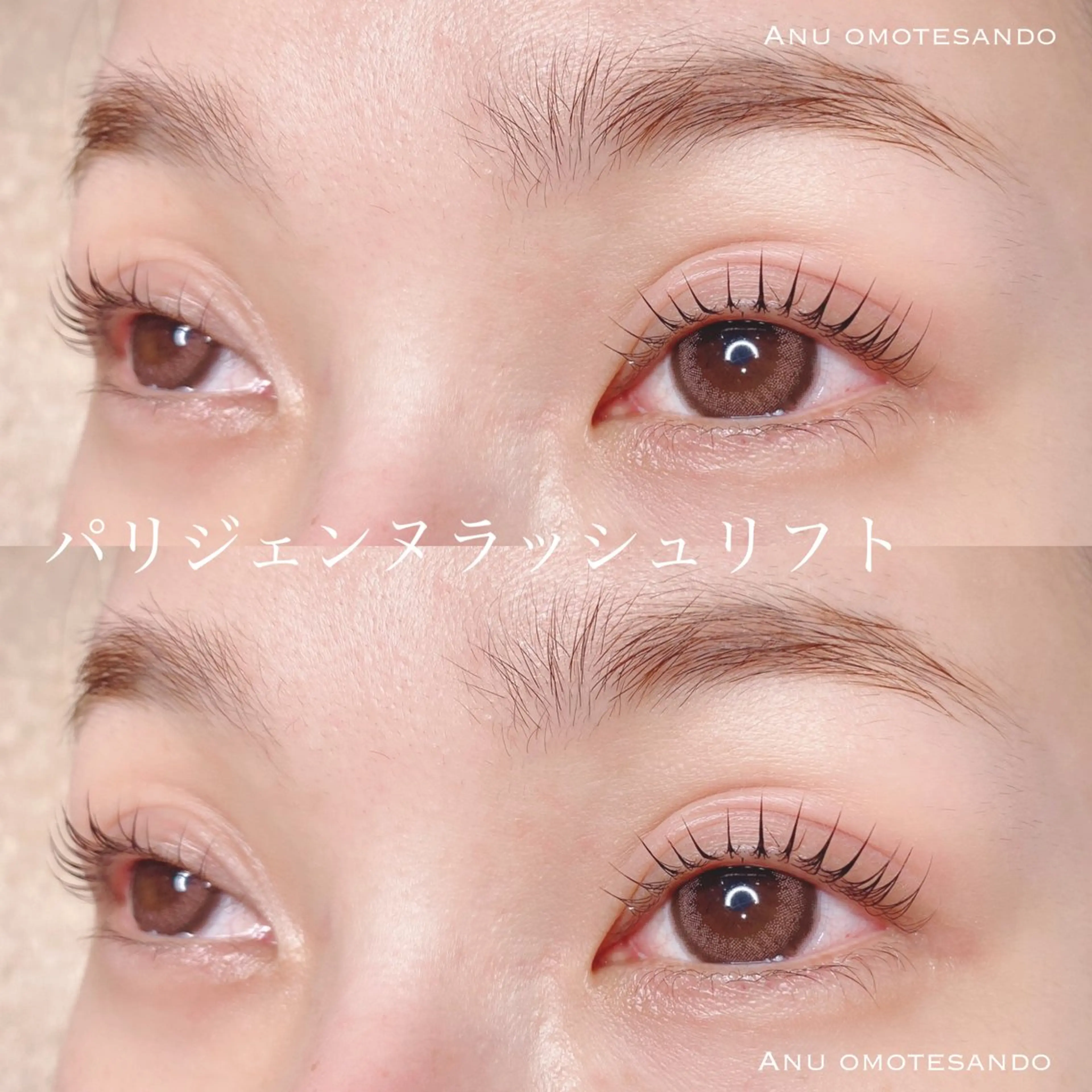 マツエク・マツパ パリジェンヌラッシュリフト マツパ アニュ表参道💎 Aiのマツエク・マツパデザイン