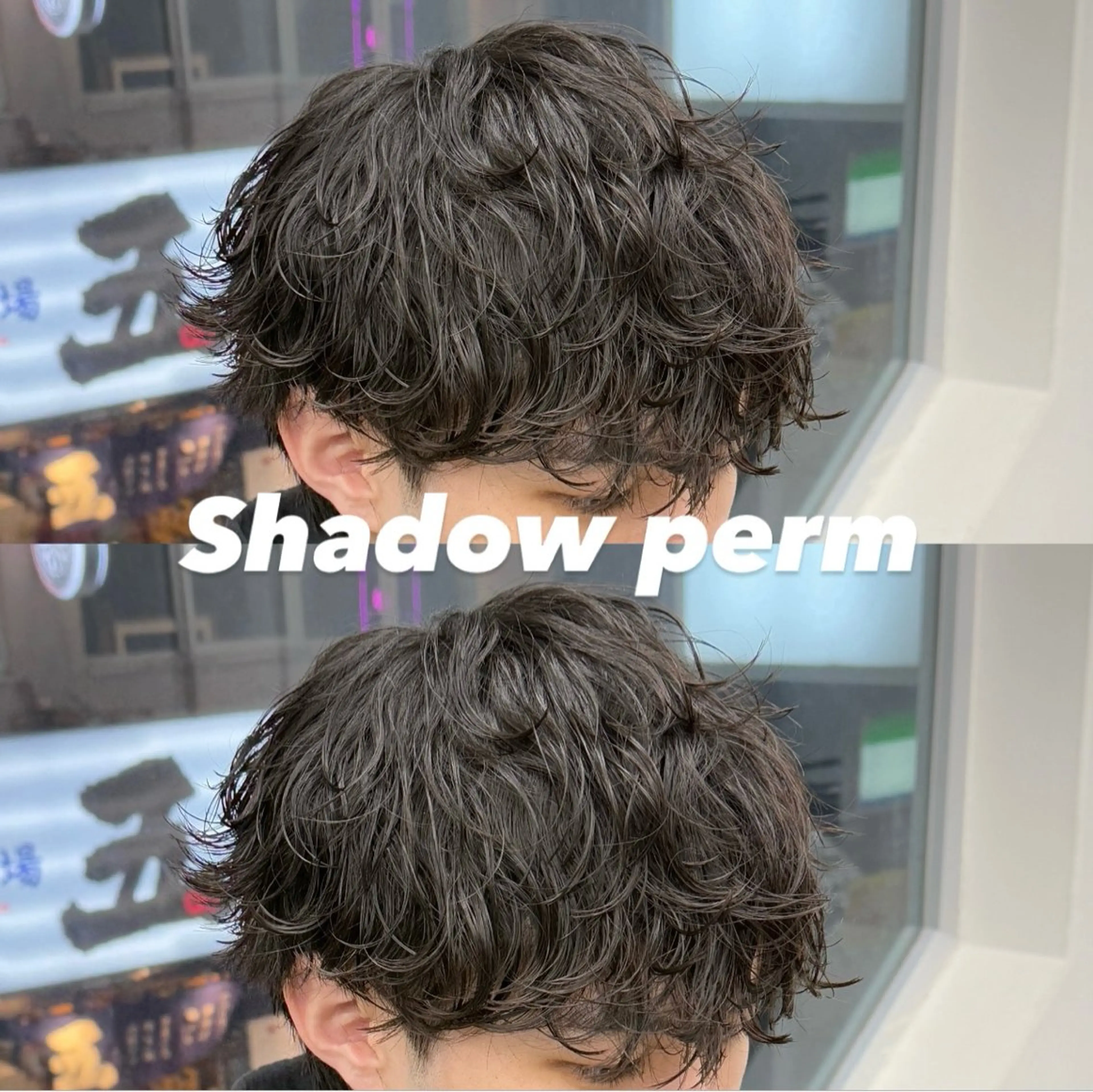 パーマ メンズ カット パーマ トリートメント ヘッドスパ ヘアセット シャドウパーマ/ メンズ/KENTAのヘアスタイル