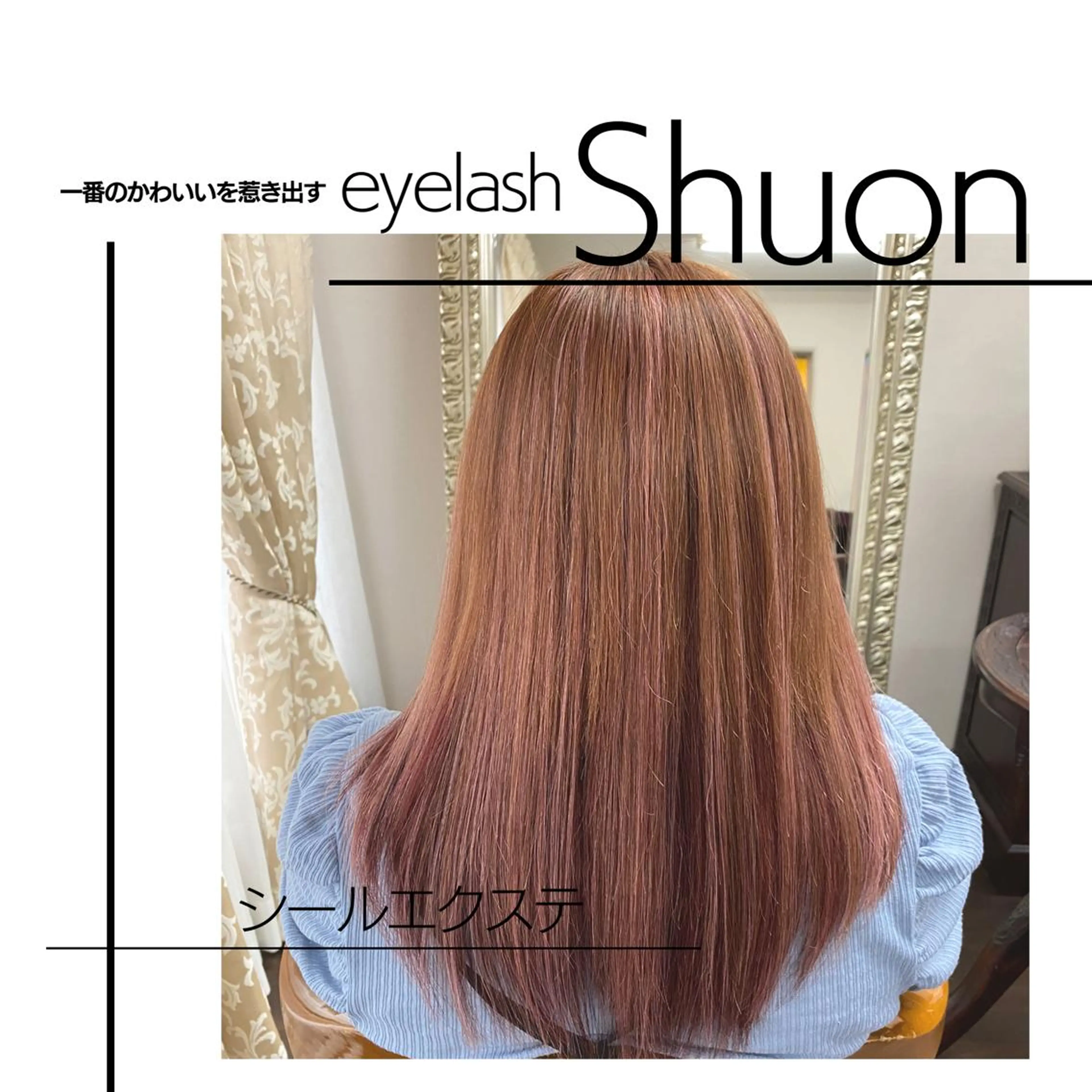 ロング ヘアアレンジ マツエク・マツパ KITTY 立川のネイルデザイン