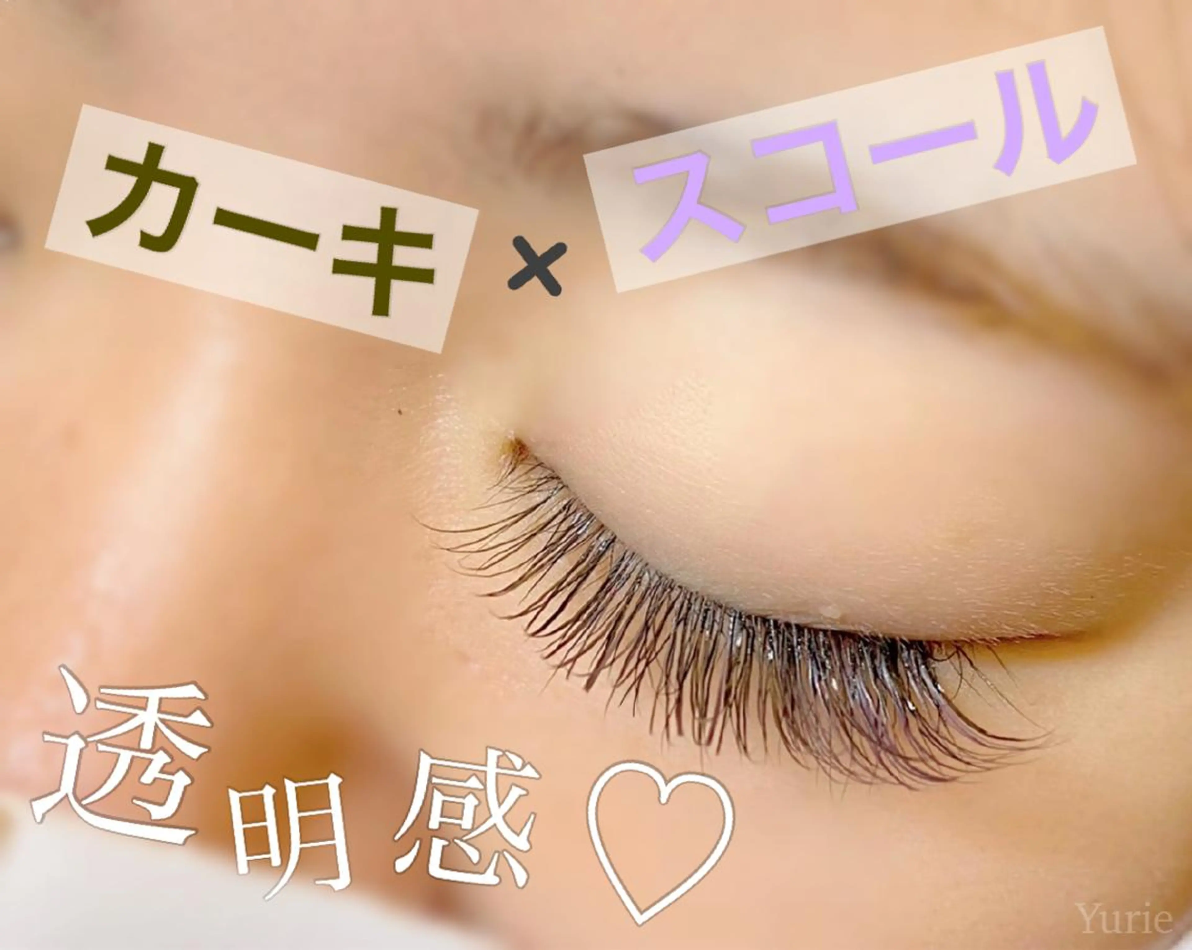 マツエク・マツパ マツエク eyelash salon Chérie所属・Chérie Yurieのマツエク・マツパデザイン