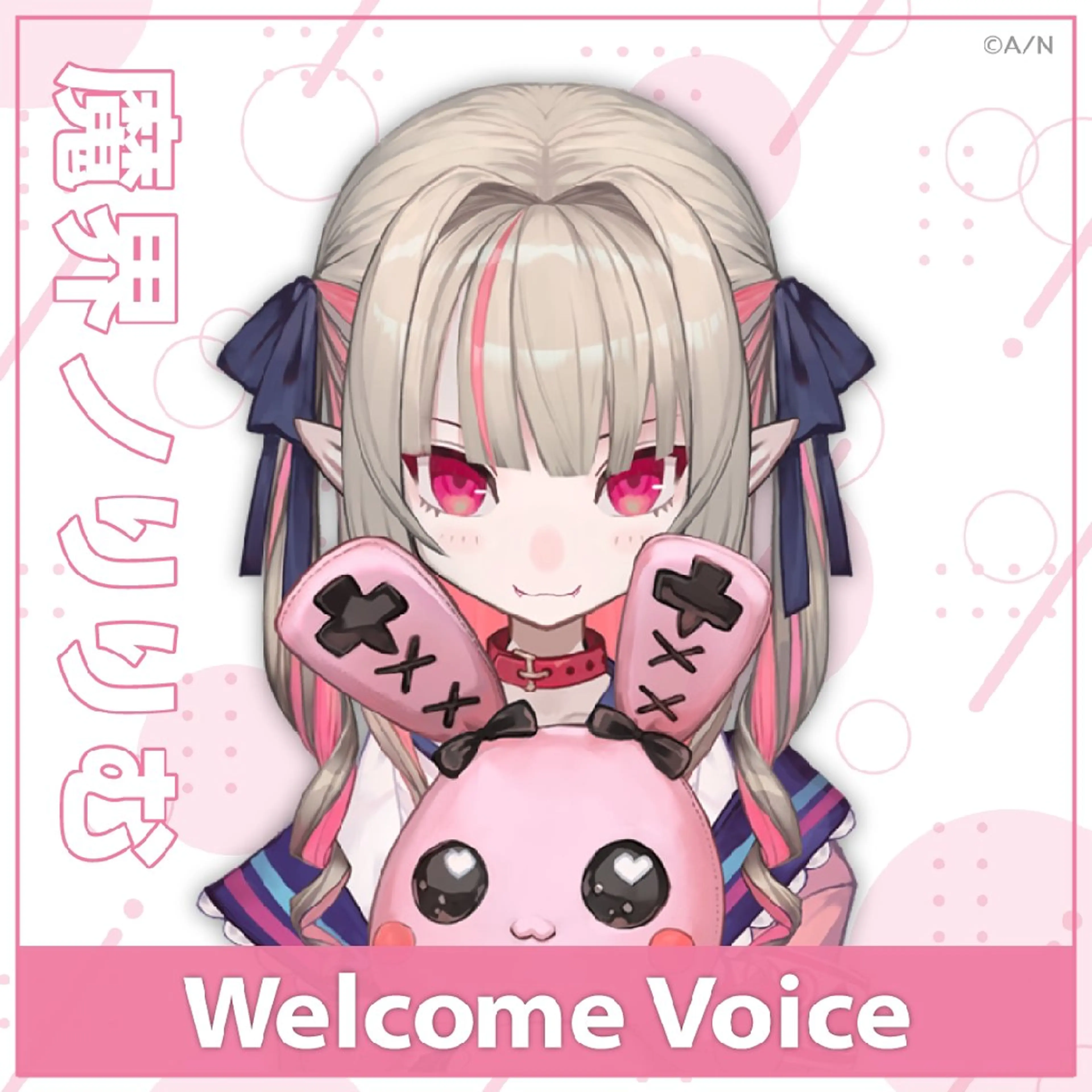 カラー 推しカラー🦉にじさ んじカラー🌈🕒✨のヘアスタイル