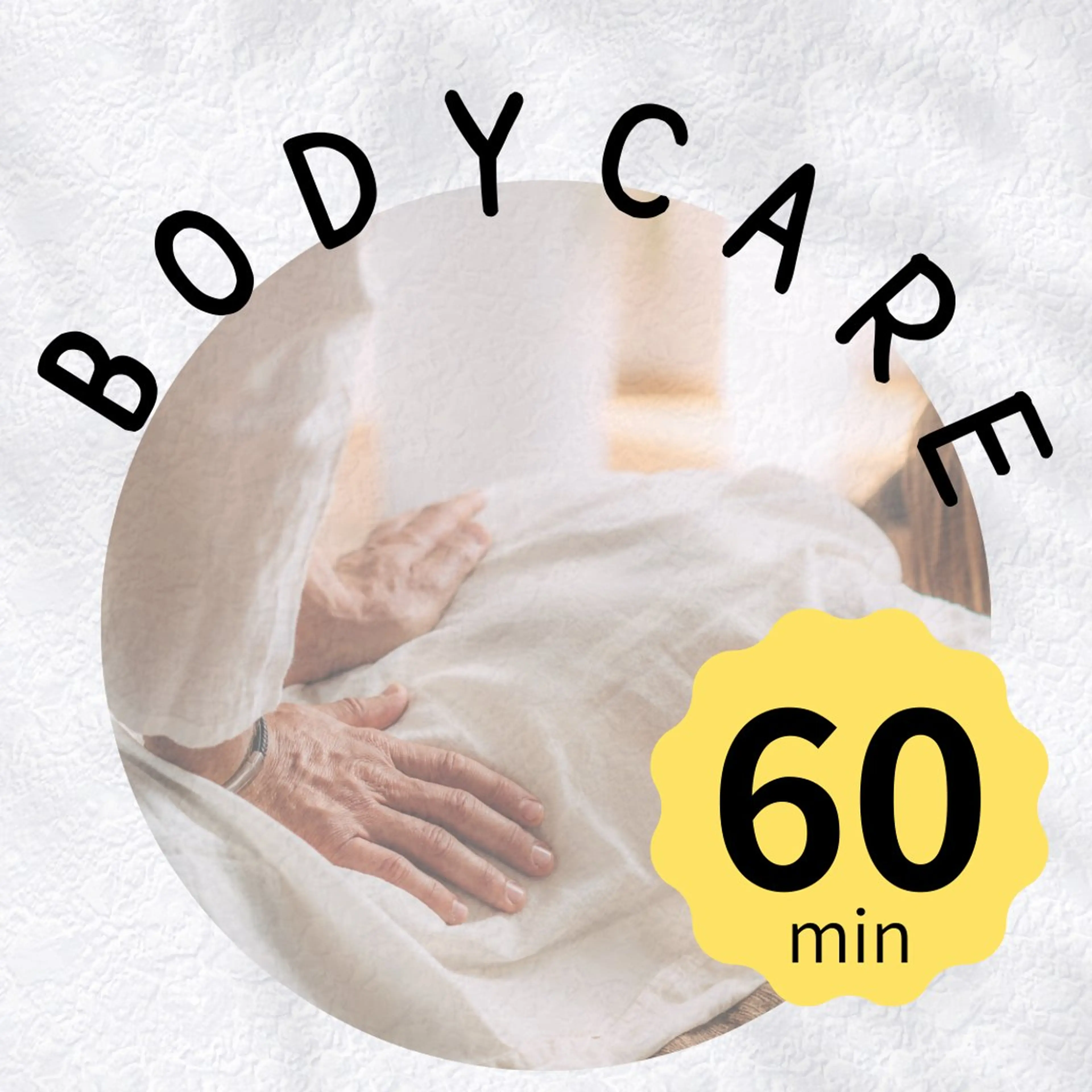 ●ボディケア60分の写真