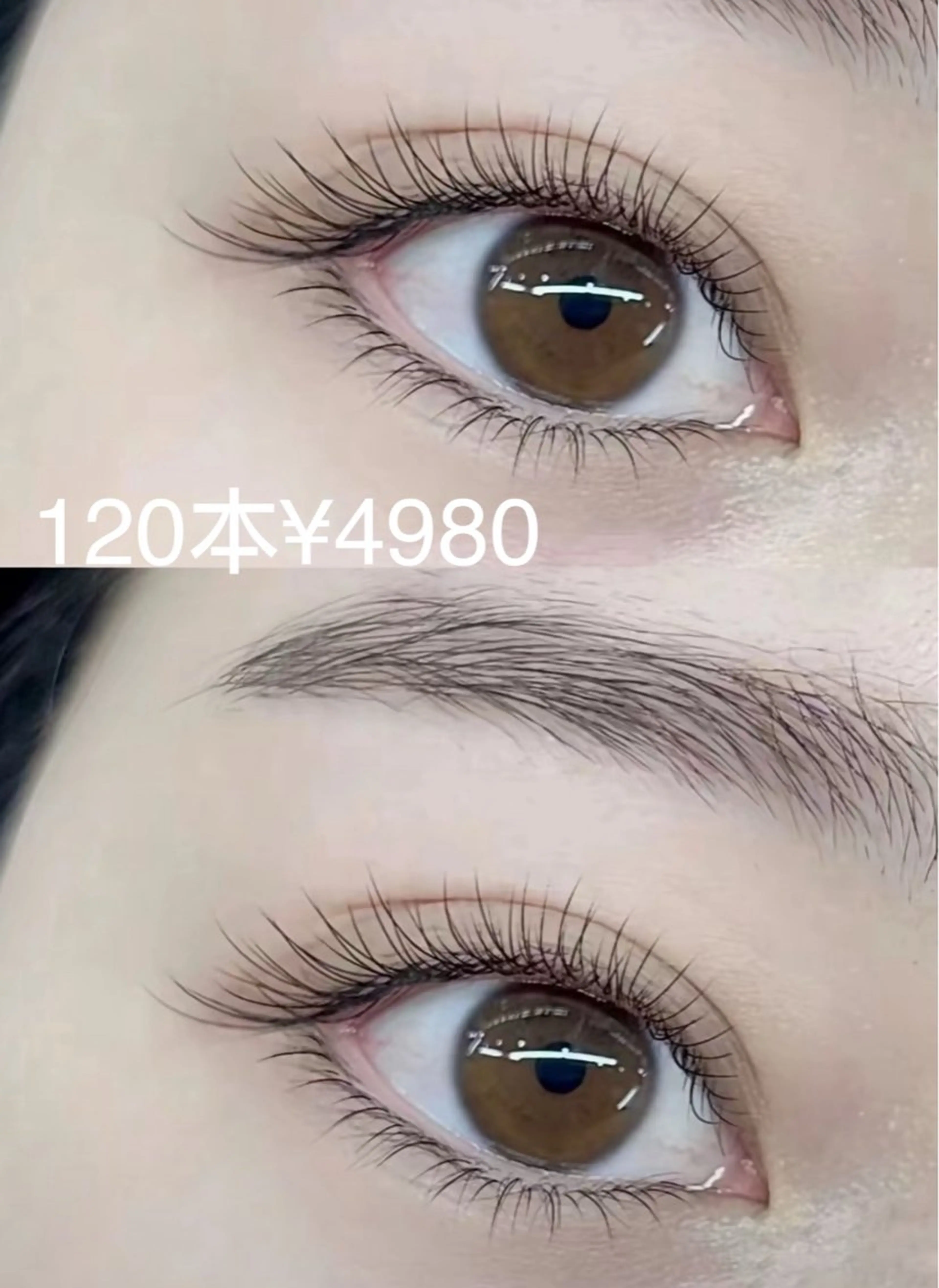 🦋フラットラッシュ120本/ご新規様オフ無料/アイパック付き、美容液コーティング仕上がり、束感は➕330円の写真