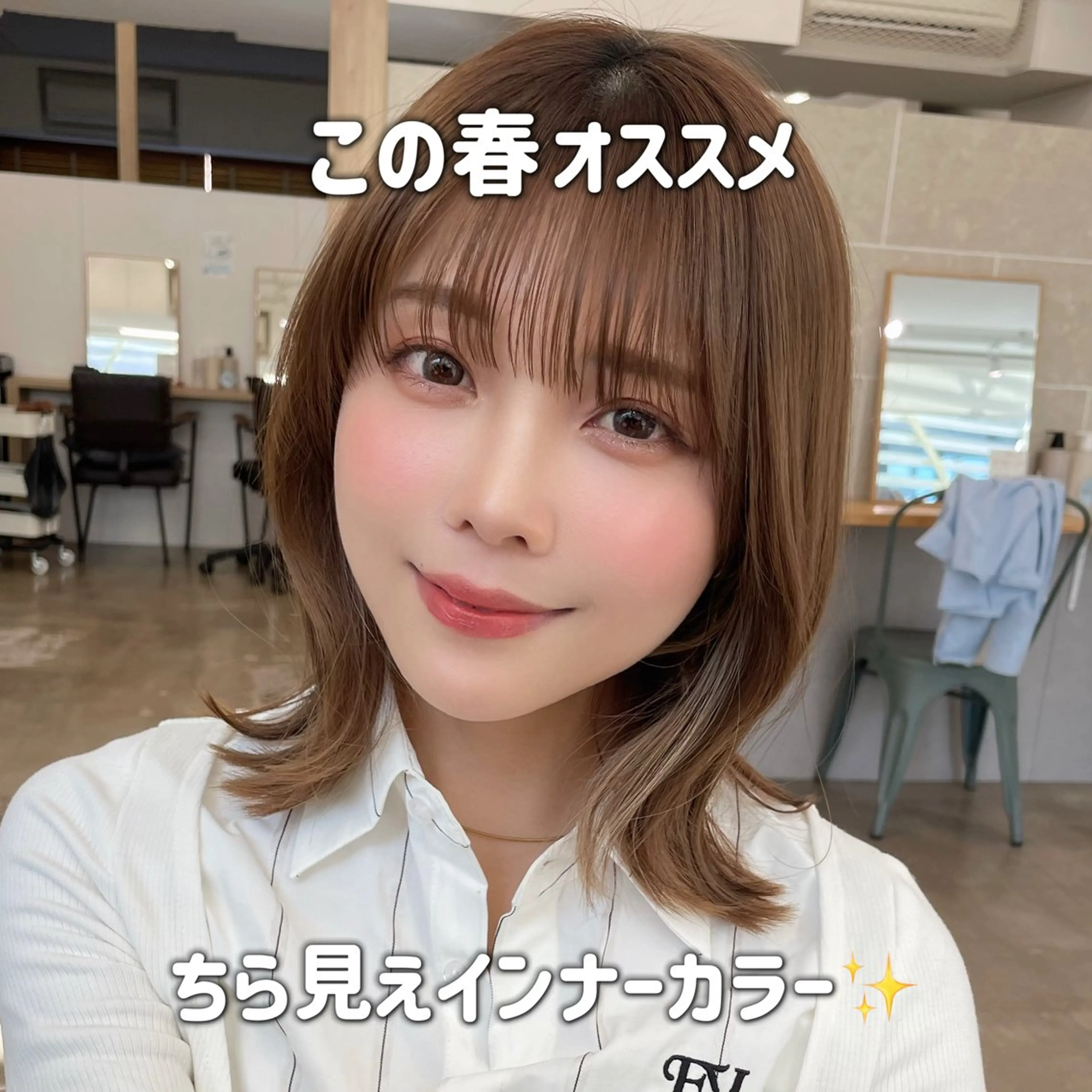 sand clear横浜本店所属・似合わせレイヤー🌟 巻ける縮毛矯正みつきのヘアスタイル