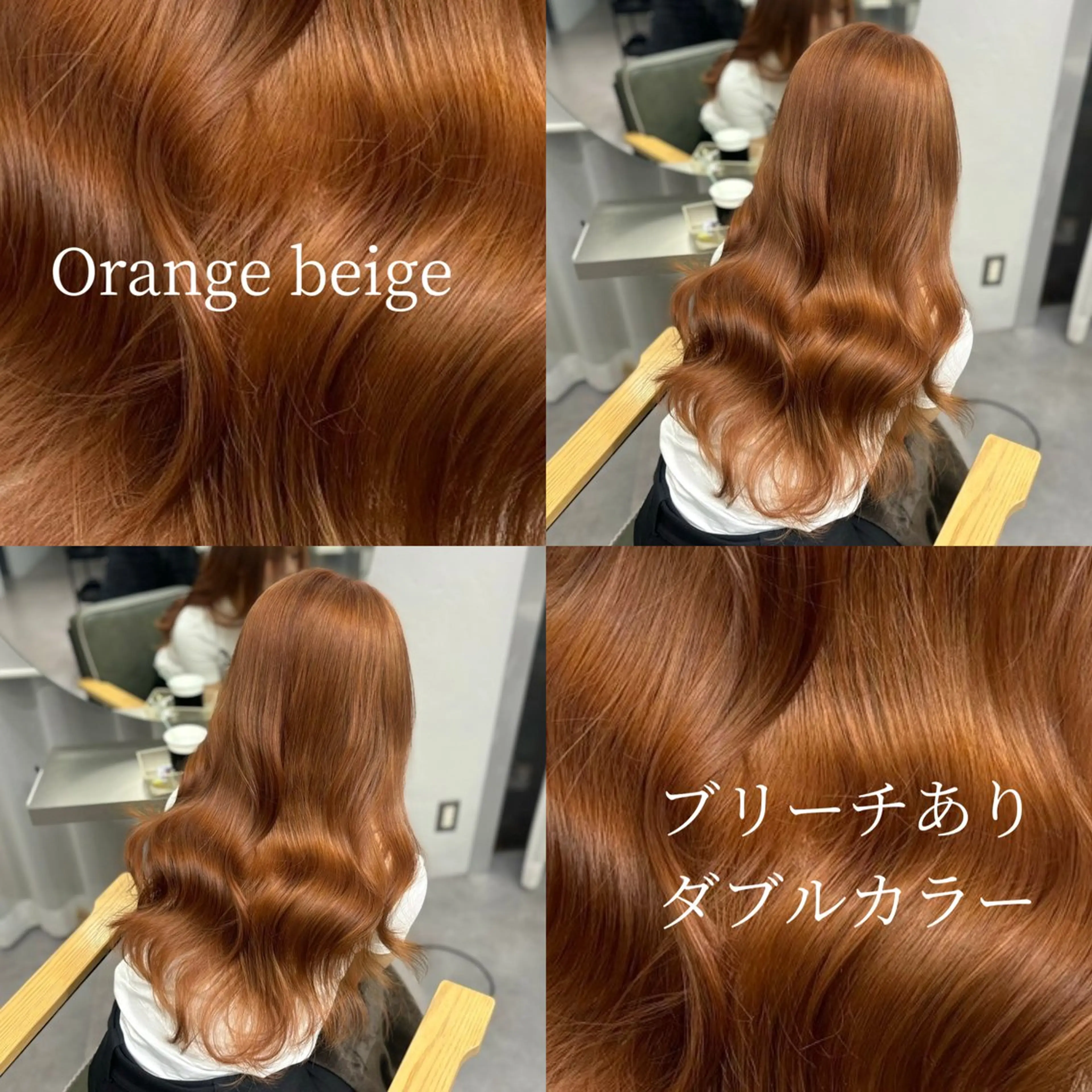 ロング カラー aoi/暖色カラー/ プツッとボブ🎀のヘアスタイル