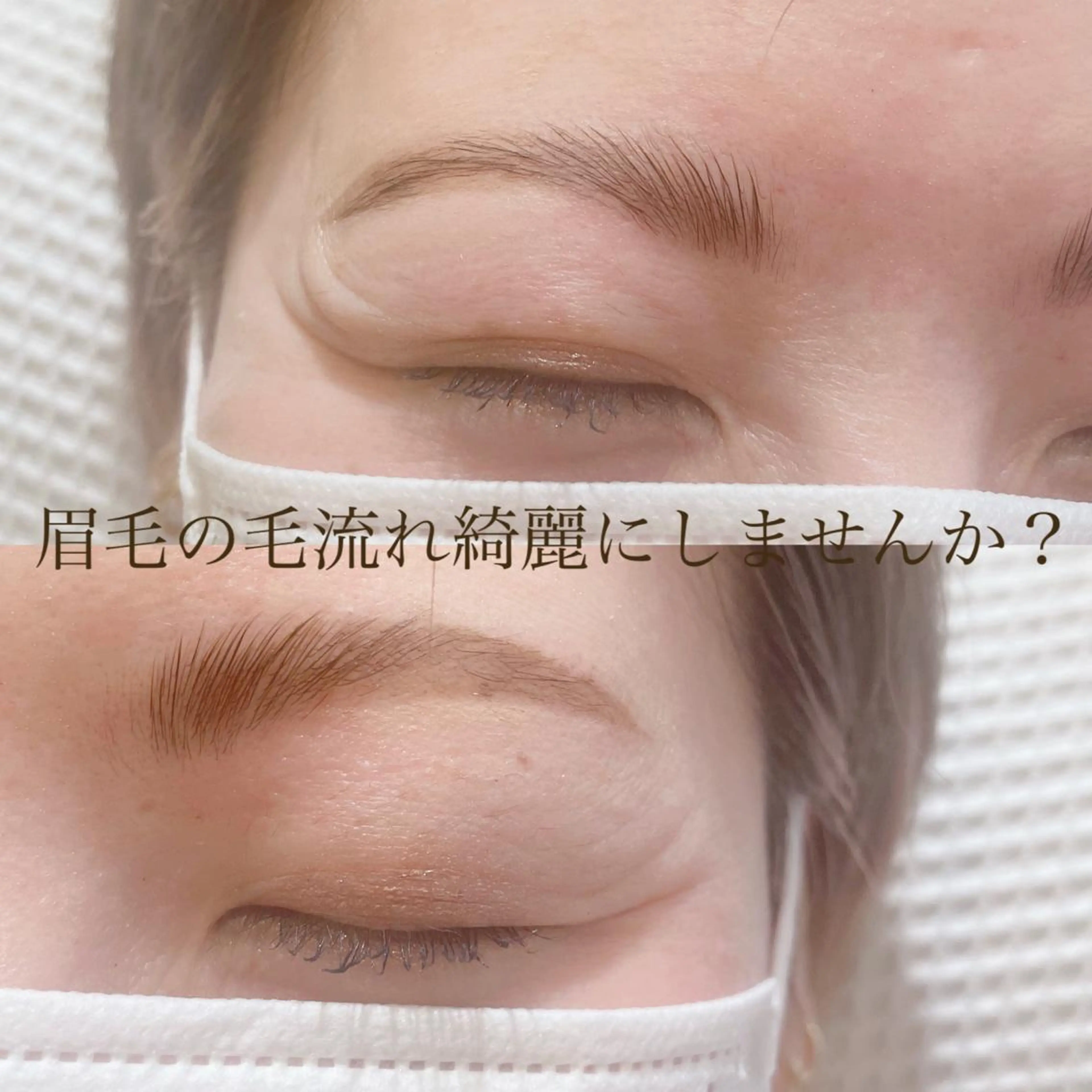 アイブロウ その他(アイブロウ) SEALA 高石店所属・SEALA 高石の眉毛・アイブロウイメージ