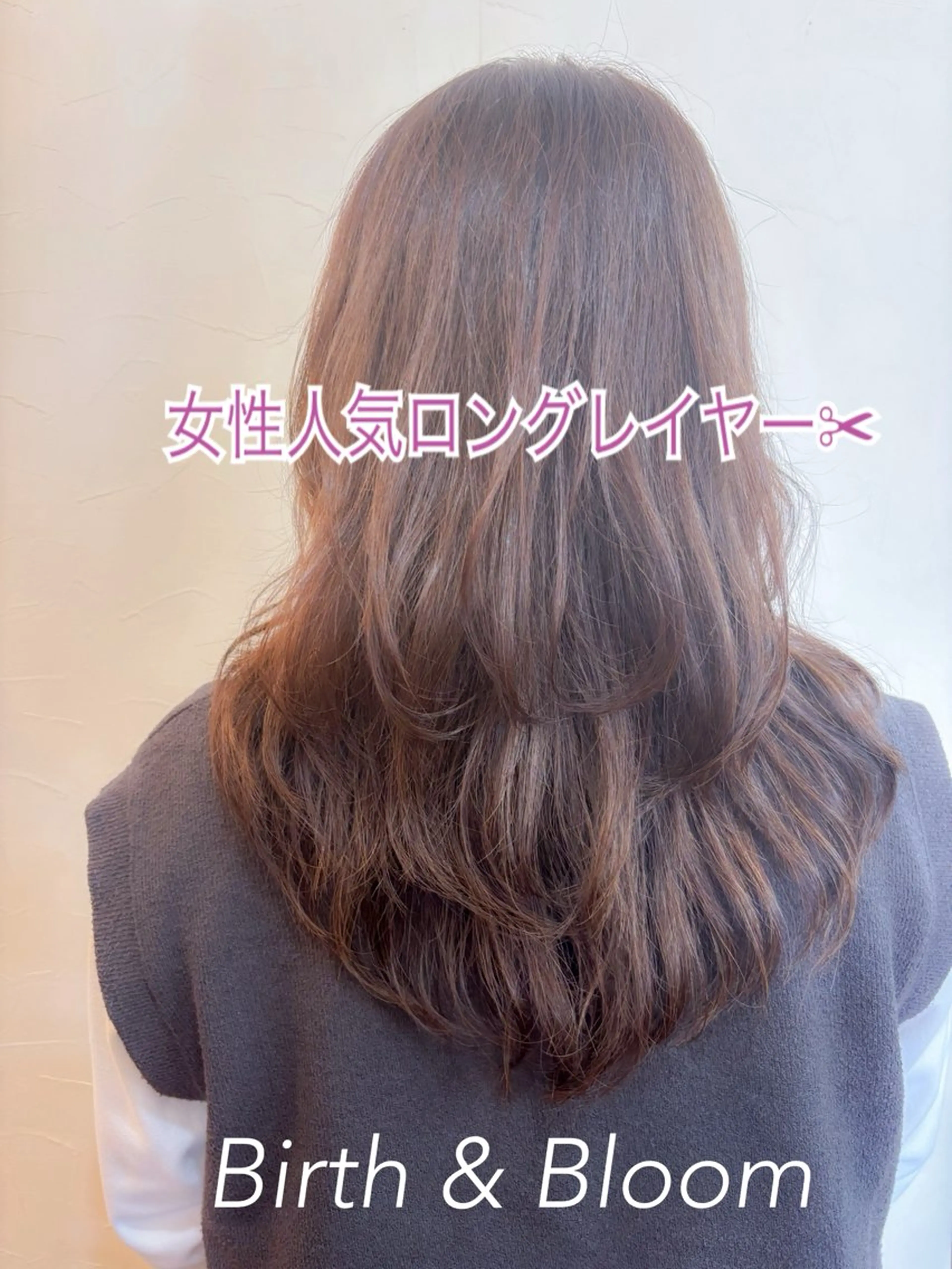 ロング ロングレイヤー 顔周りカット レイヤーカット ロング サロンド・かわの所属・岡野 咲絢【Saaya.】のヘアスタイル