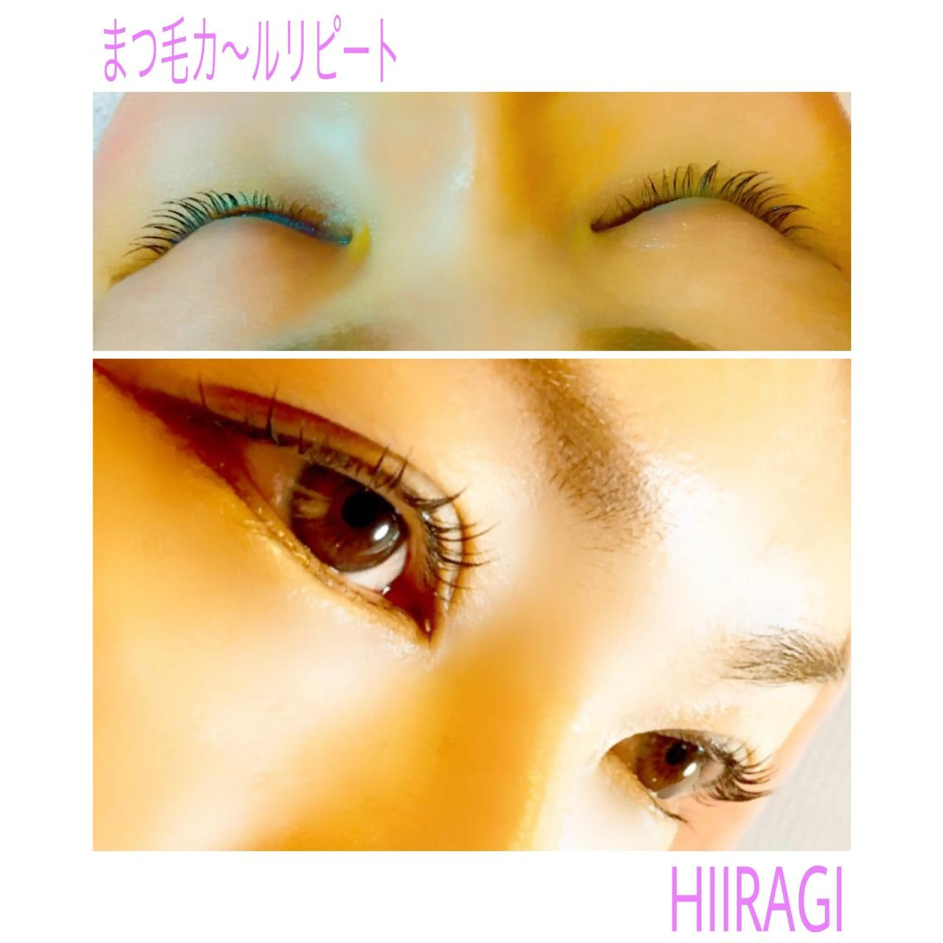 マツエク・マツパ まつげパーマ 美容室 HIIRAGIのマツエク・マツパデザイン