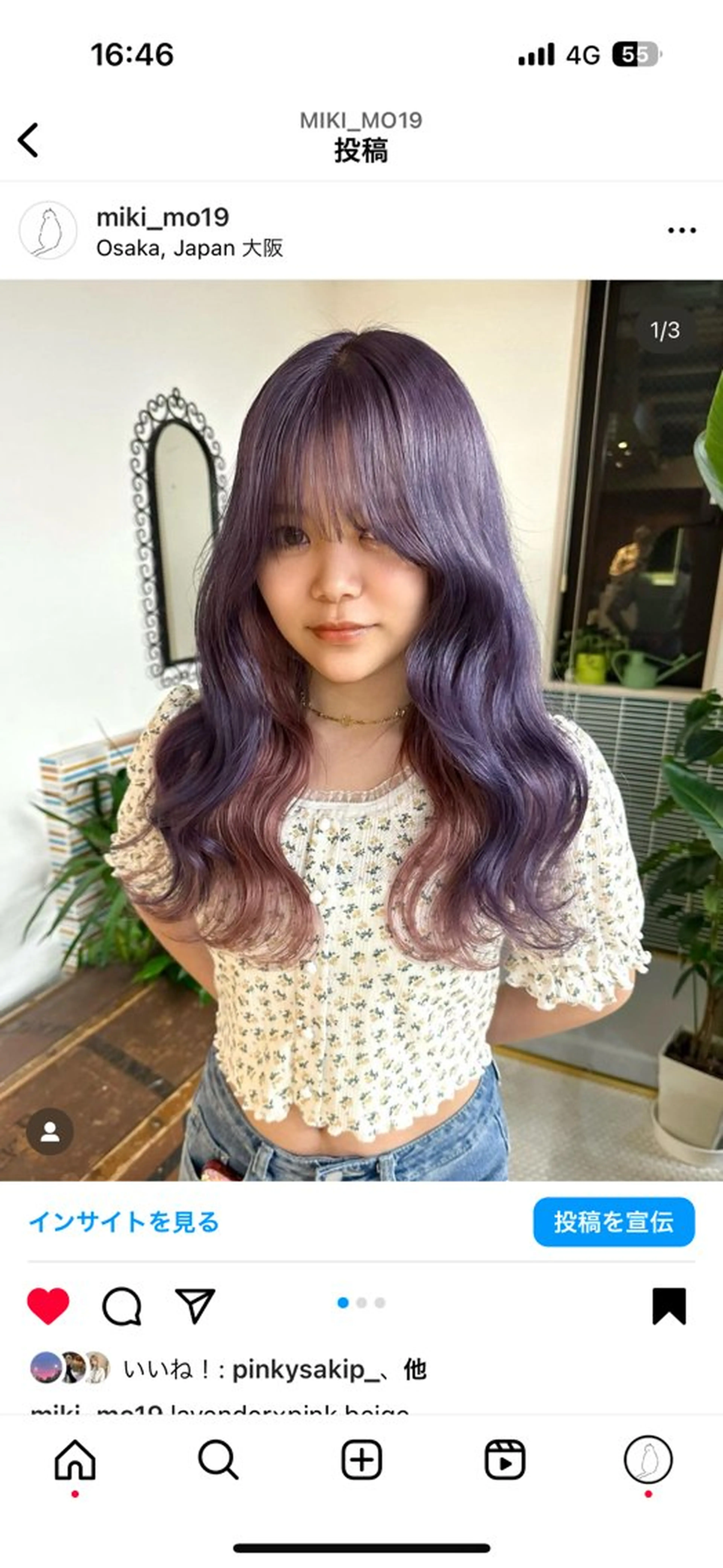 ロング カット ヘアカラー ミルクティーベージュ outaのヘアスタイル