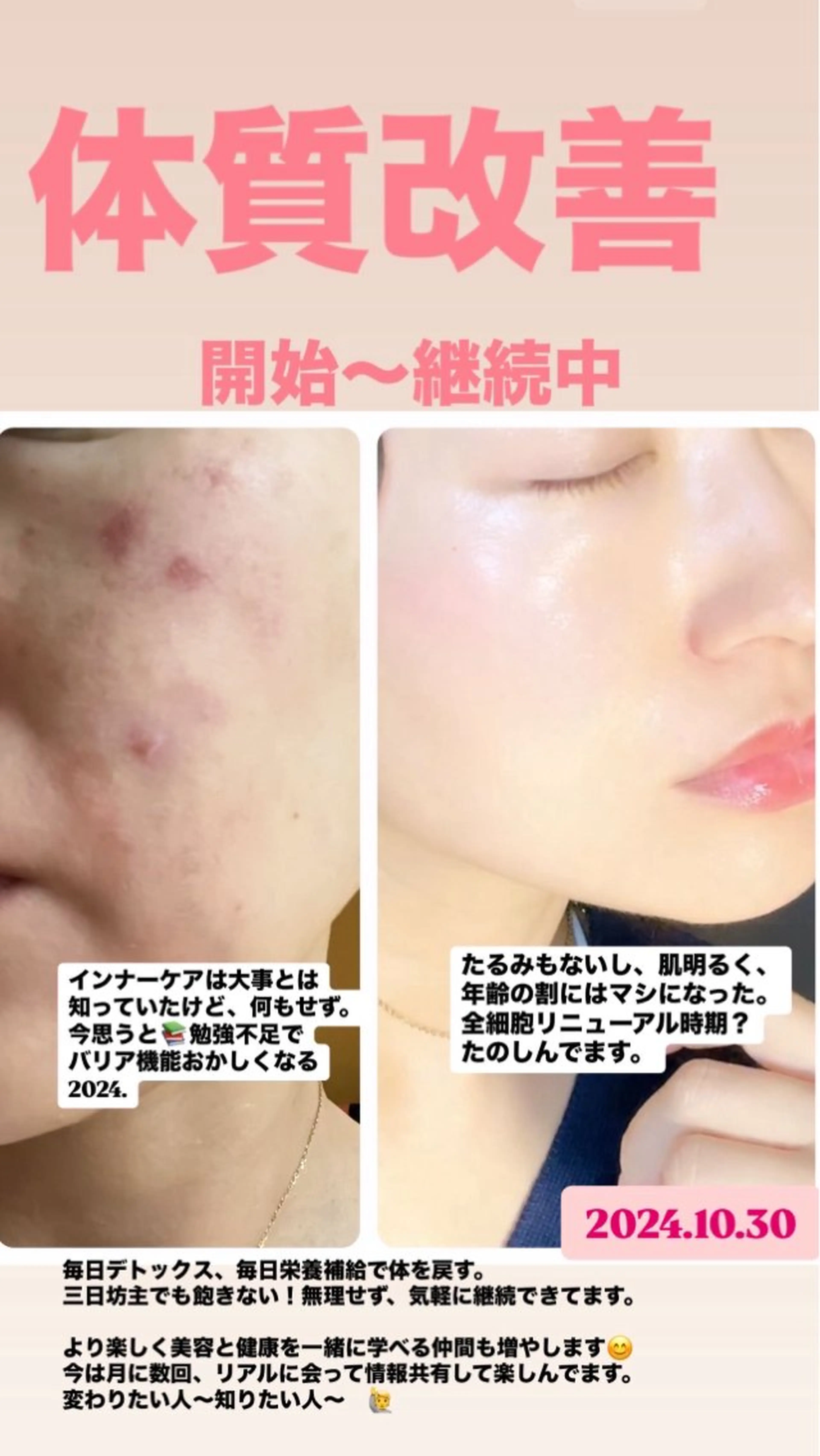 🅖🅤🅩🅔🅛 salonのエステ・リラクイメージ