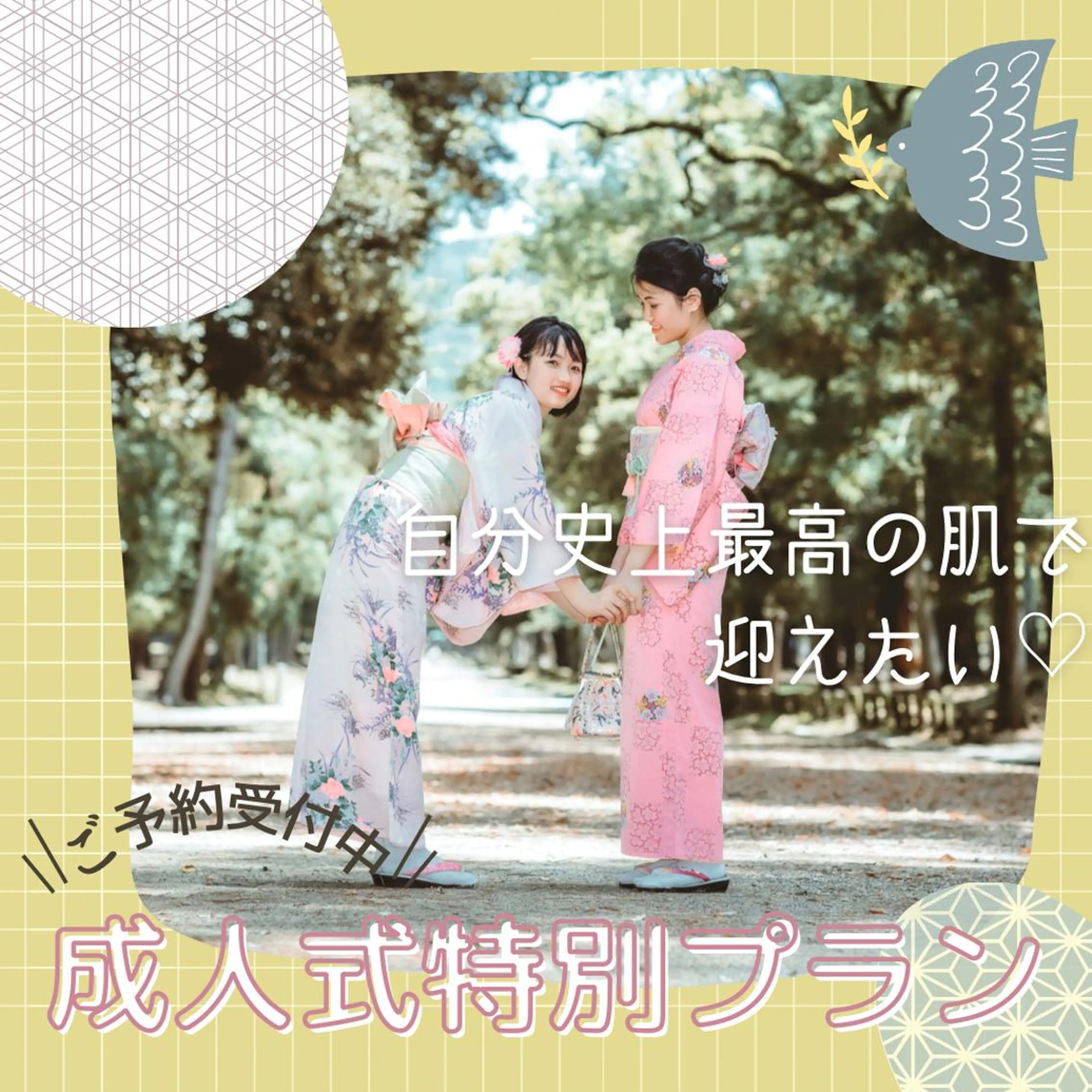 個肌対応エイジング ケア特化サロン　岡田のエステ・リラクイメージ