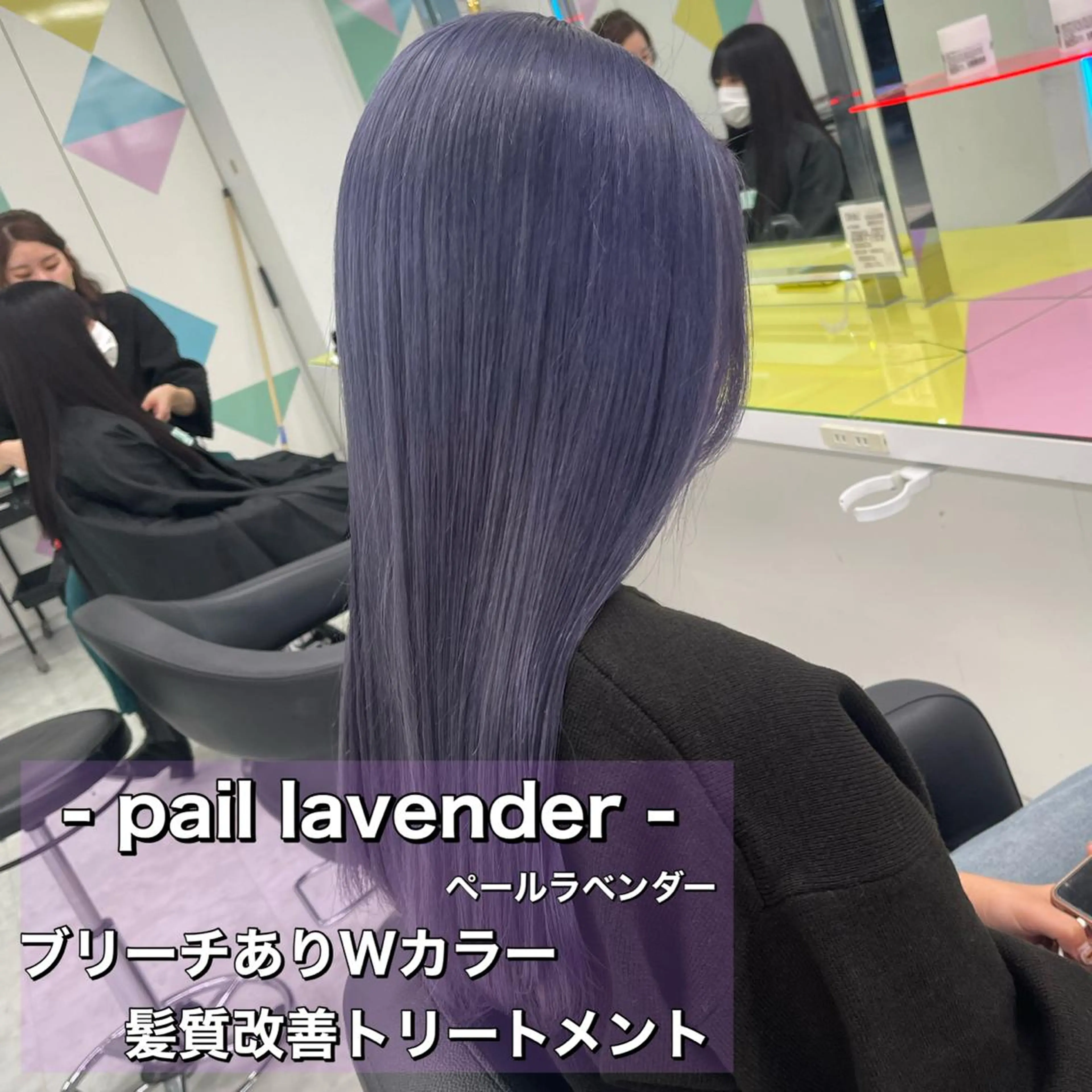 ロング カラー silly所属・レイヤーカットモデル 募集中　ukaのヘアスタイル