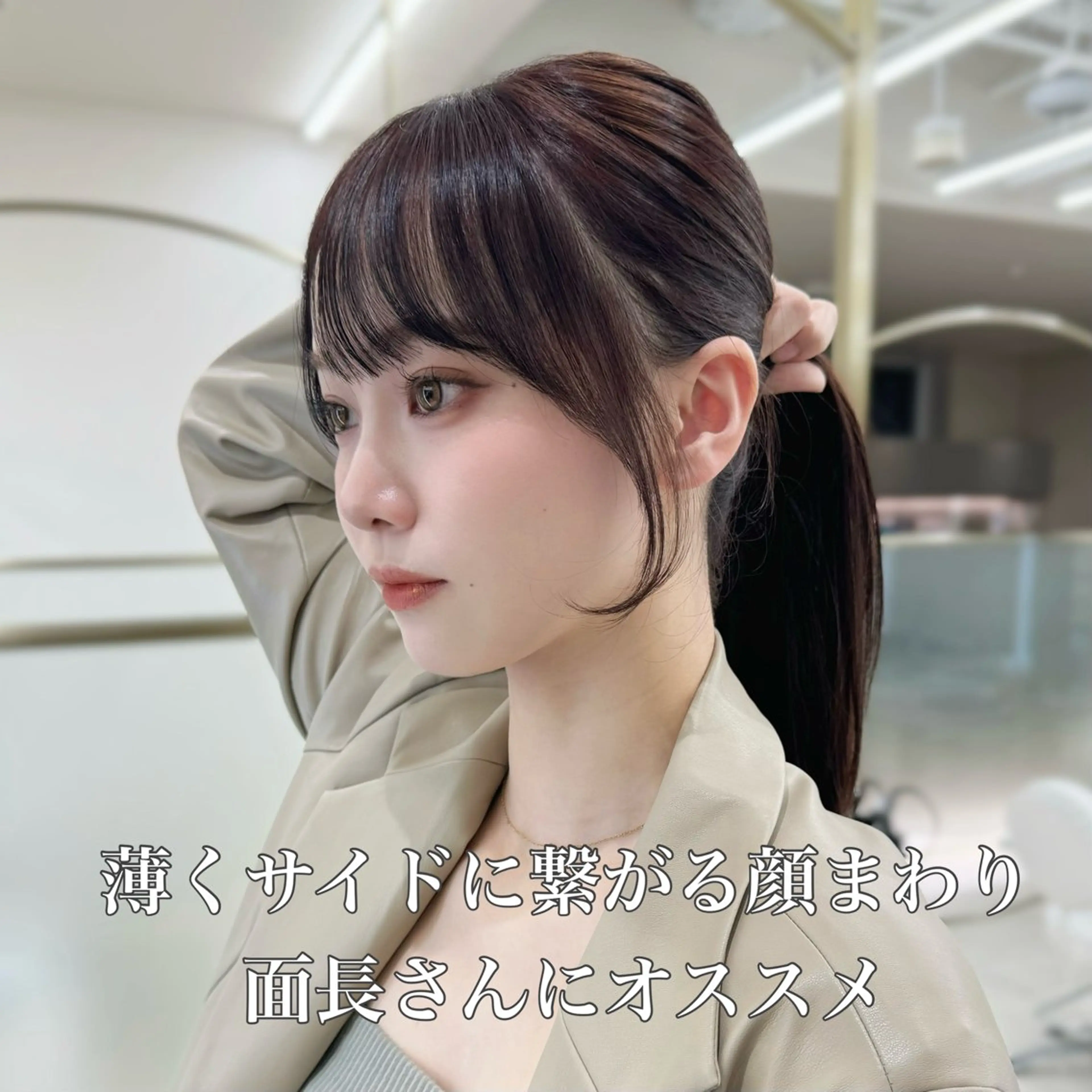 ロング カラー カット COA GINZA 空也/前髪/顔まわりのヘアスタイル