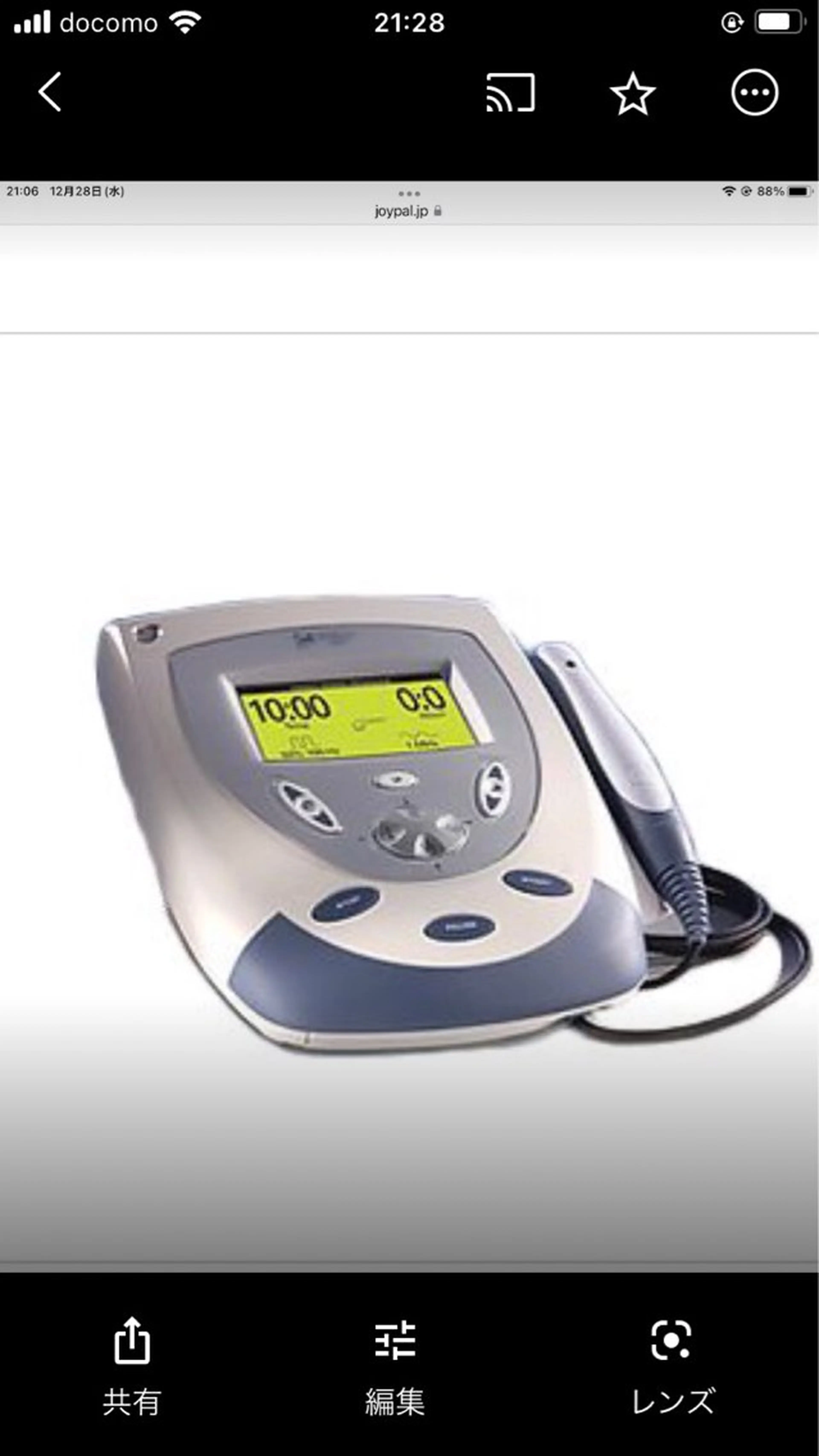 かすがい鍼灸院Re.heart所属・かすがい鍼灸院 Re.heartのエステ・リラクイメージ