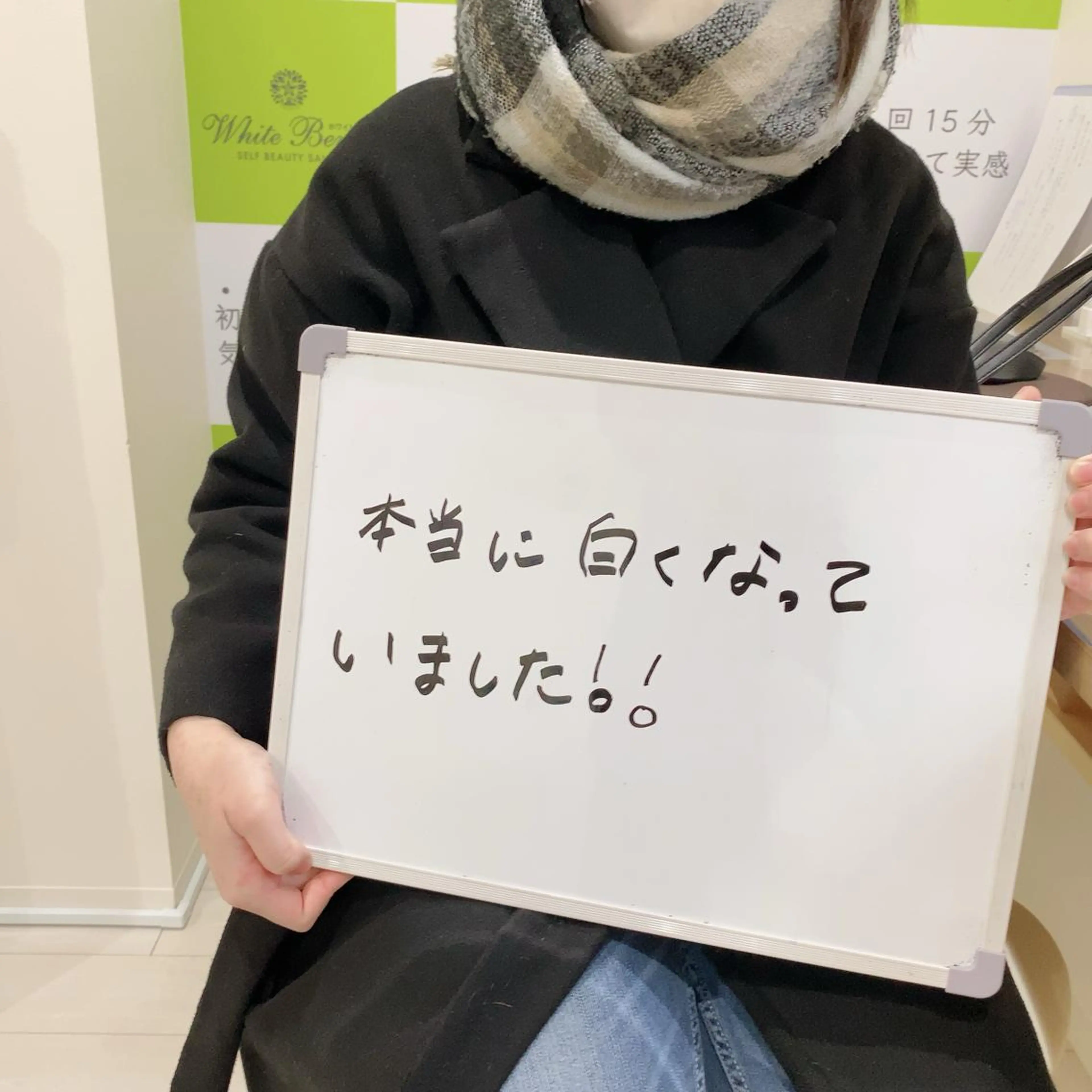 White Berry SELF BEAUTY SALON所属・セルフホワイトニング 🦷口元垢抜け✨のその他イメージ