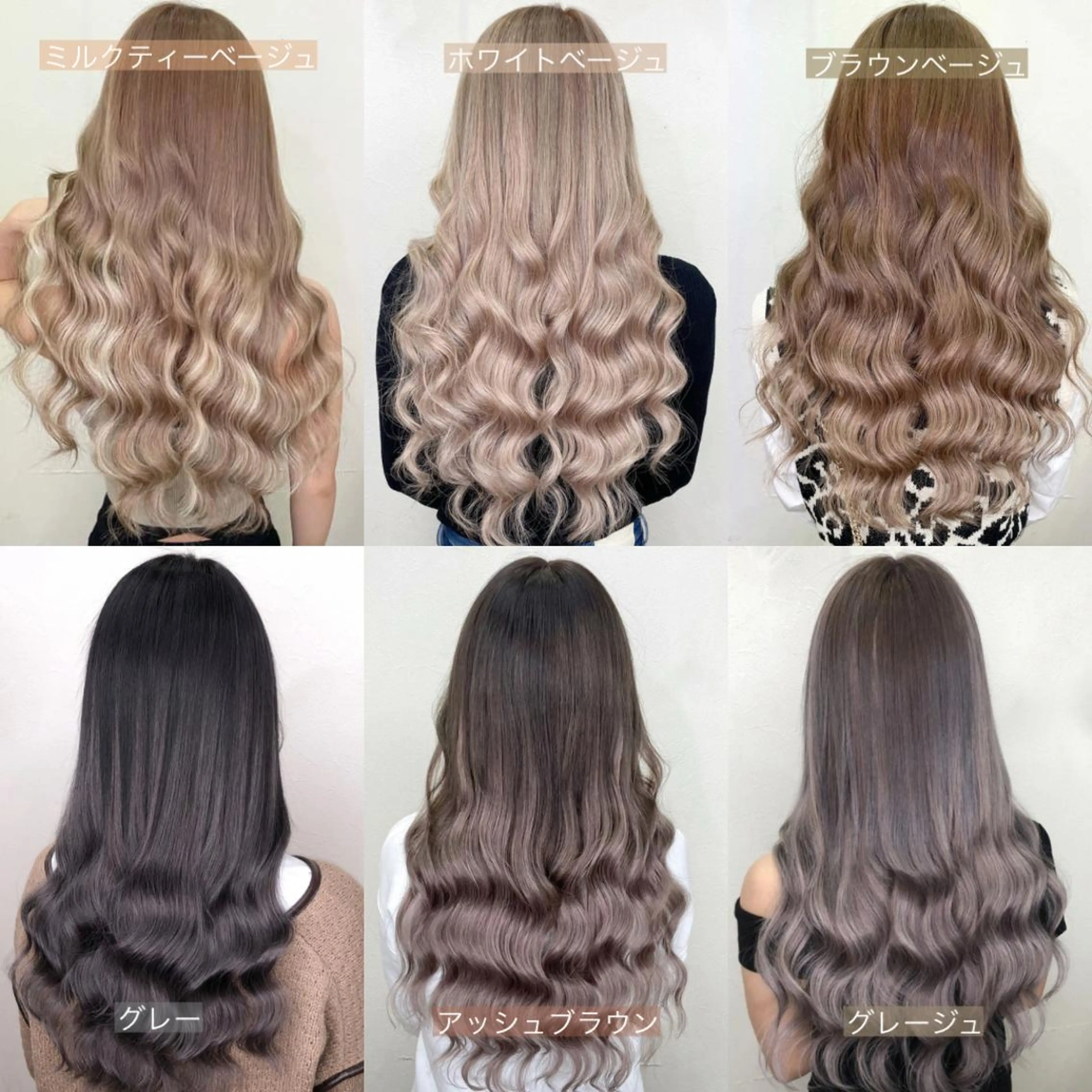 ロング カラー アッシュ ダブルカラー エクステ ヘアカラー トリートメント エクステ KEISUKE/ ブリーチ🧡エクステのヘアスタイル