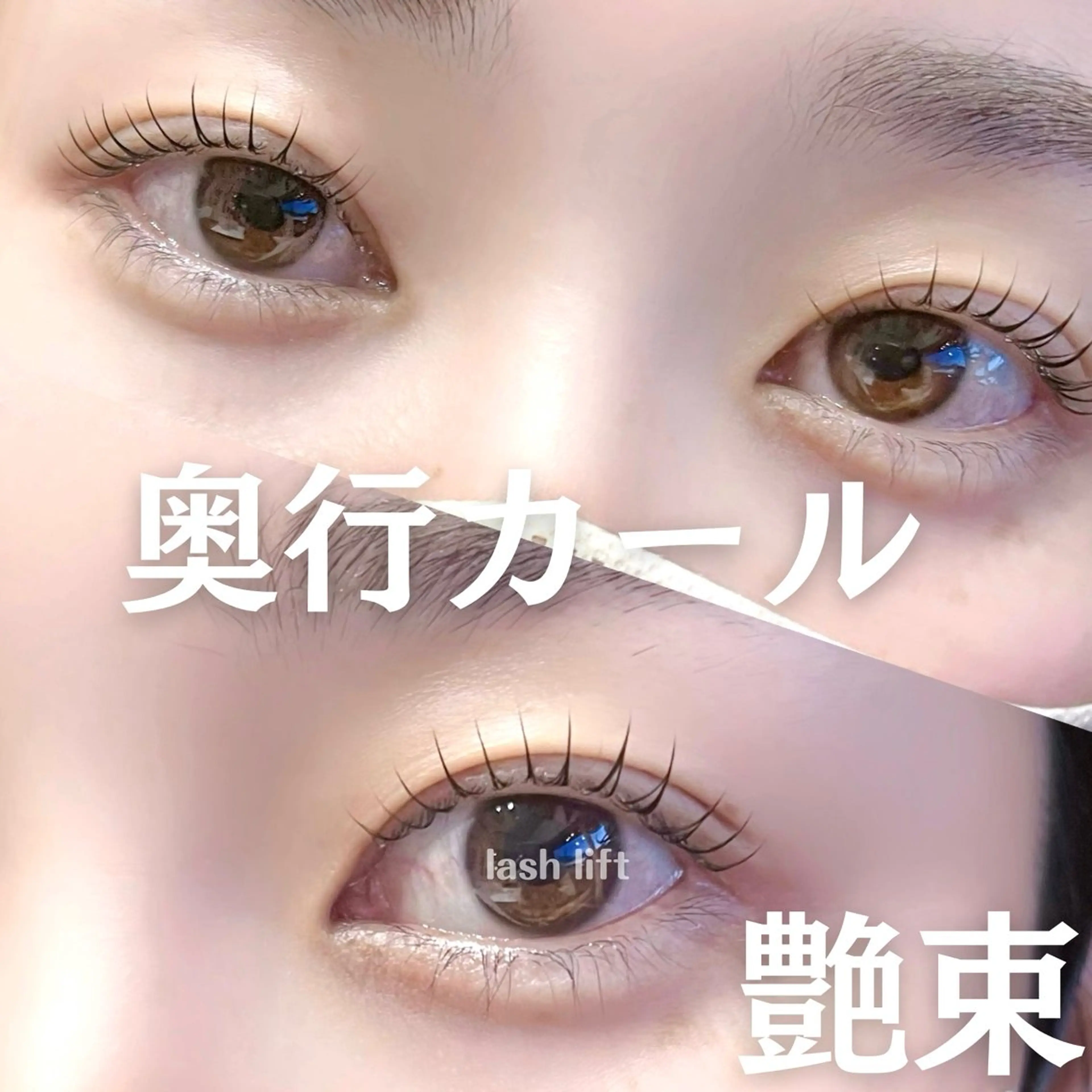 マツエク・マツパ 希美花 【lazo】のマツエク・マツパデザイン