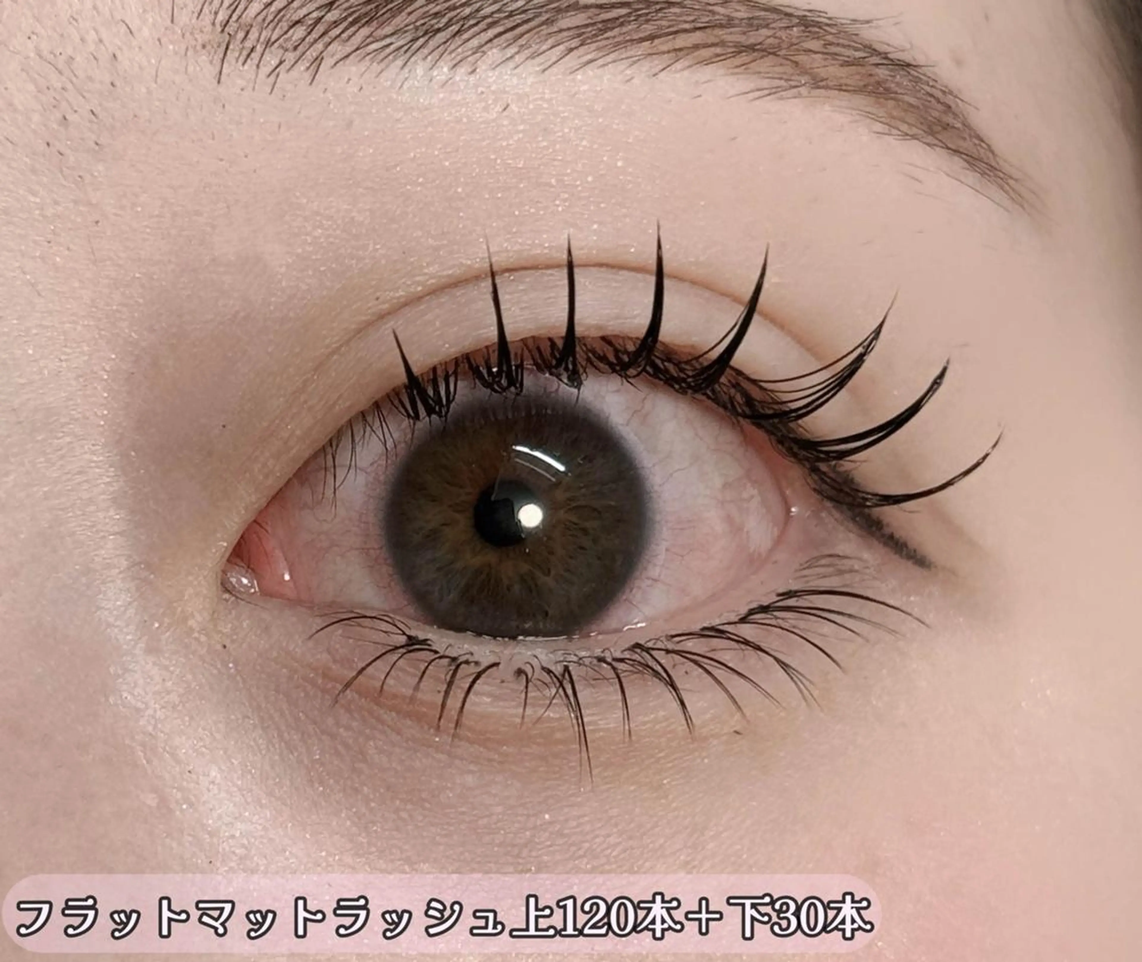 マツエク・マツパ マツエク な なのマツエク・マツパデザイン