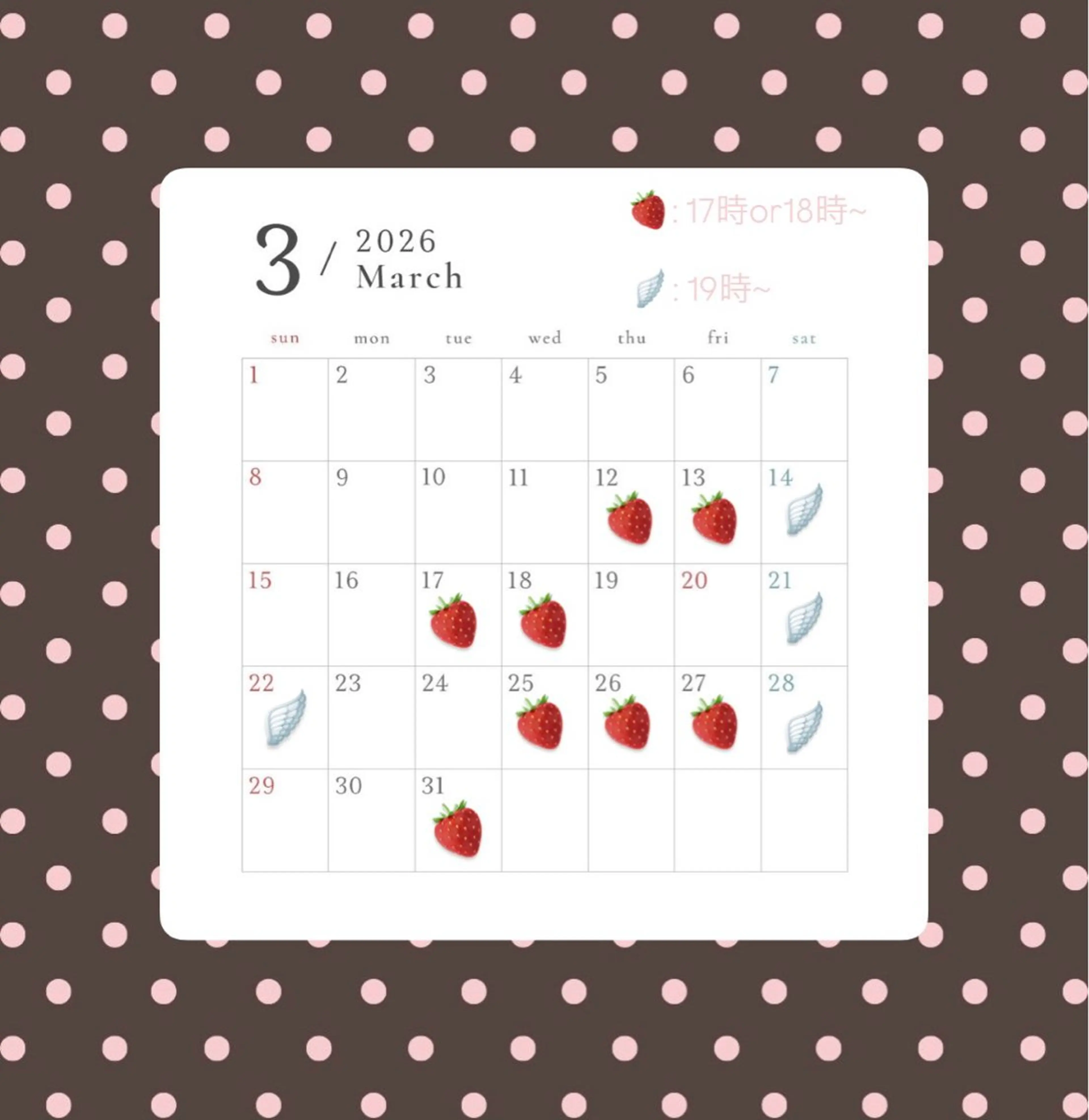 崎村 寧々のヘアスタイル