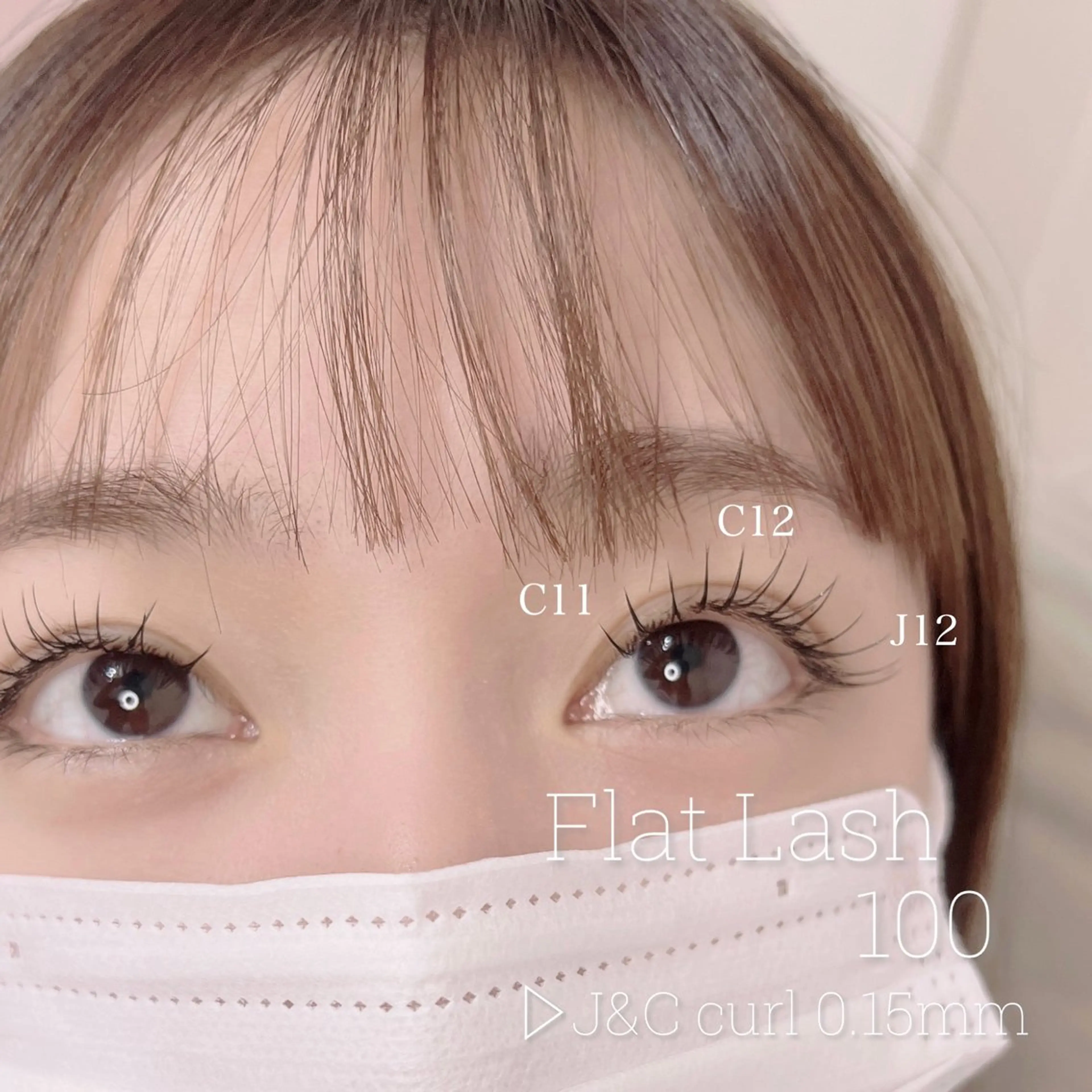 マツエク・マツパ マツエク Clarte Eyelash所属・クラルテアイラッシュ Obata.のマツエク・マツパデザイン