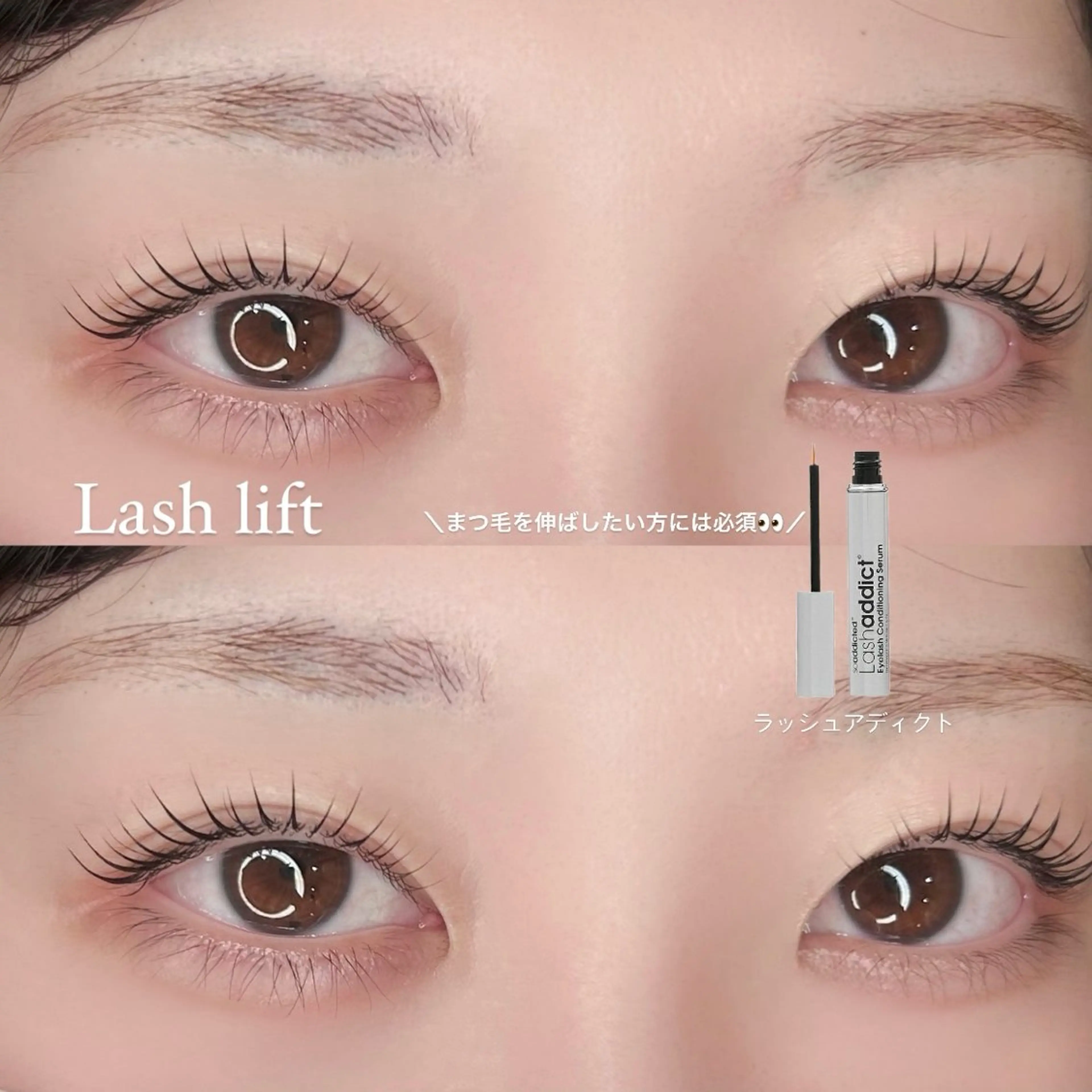 マツエク・マツパ 🧡MISUZU 京都Two🧡のマツエク・マツパデザイン