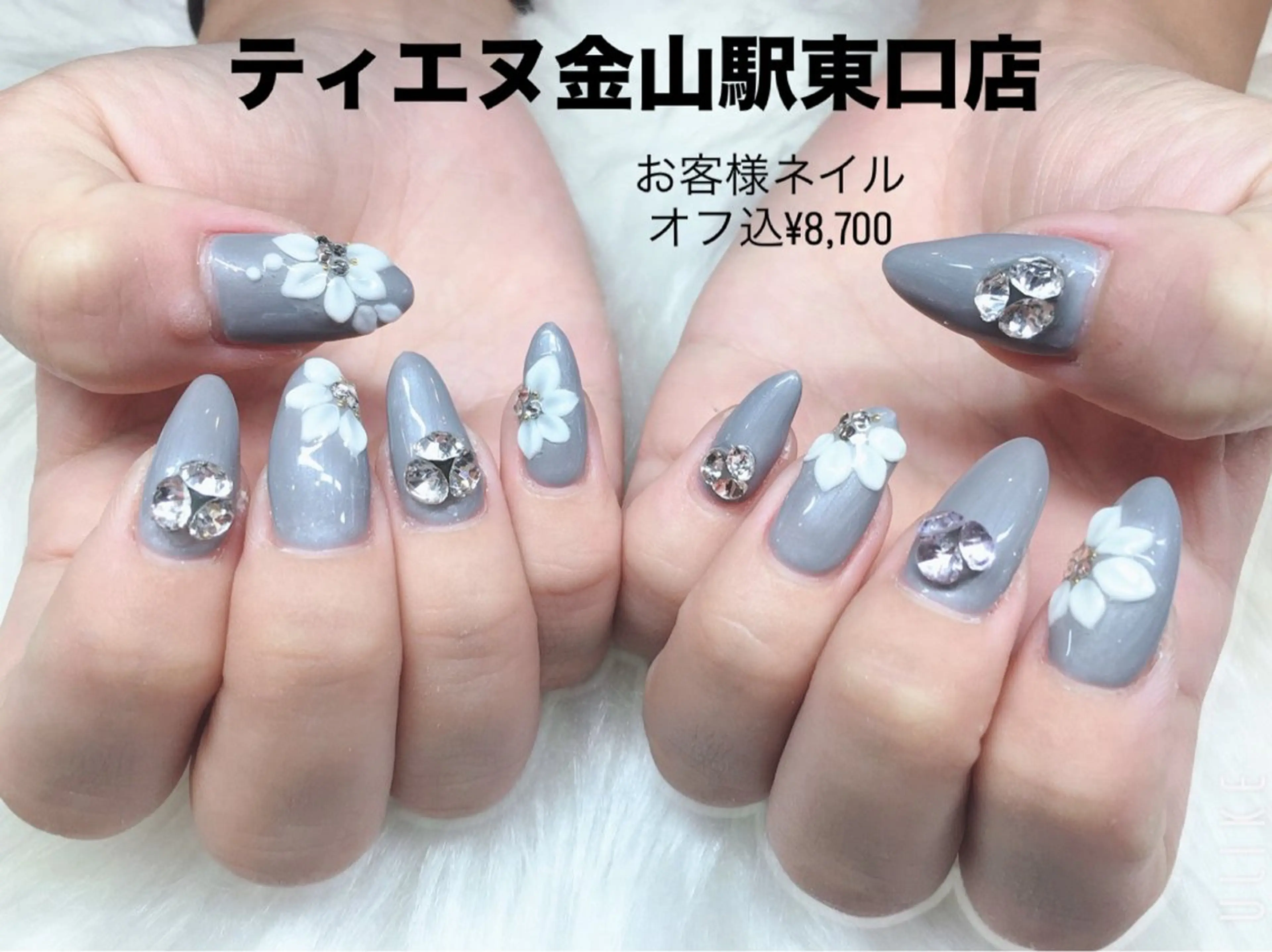 ネイル フレンチネイル ラメ(グリッター) ラメグラデーション マグネットネイル 持ち込み ティーエヌ 金山駅東口店のネイルデザイン