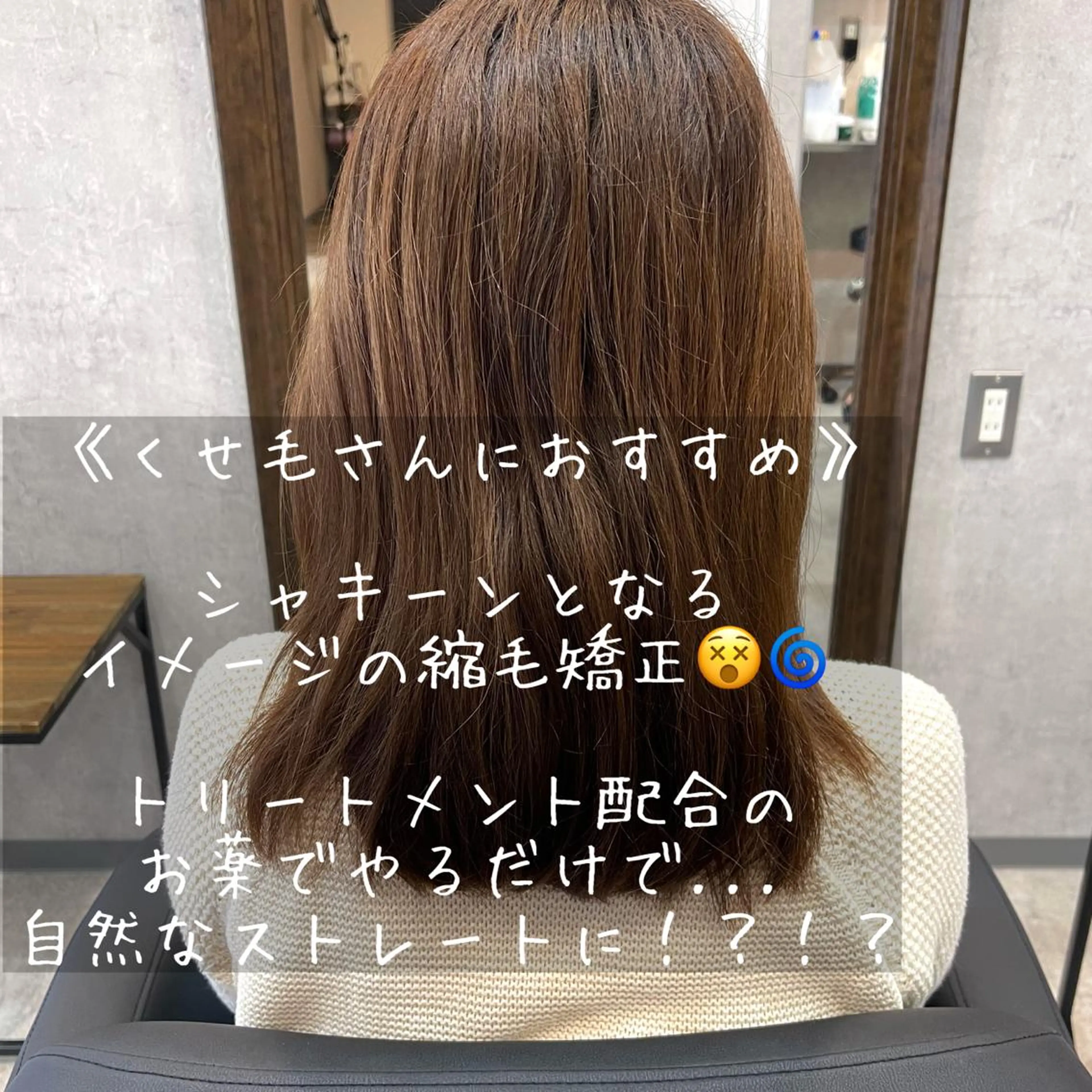 ミディアム カラー パーマ ヘアアレンジ カット 縮毛矯正 トリートメント merci.所属・🌻あいり merci.🌻のヘアスタイル