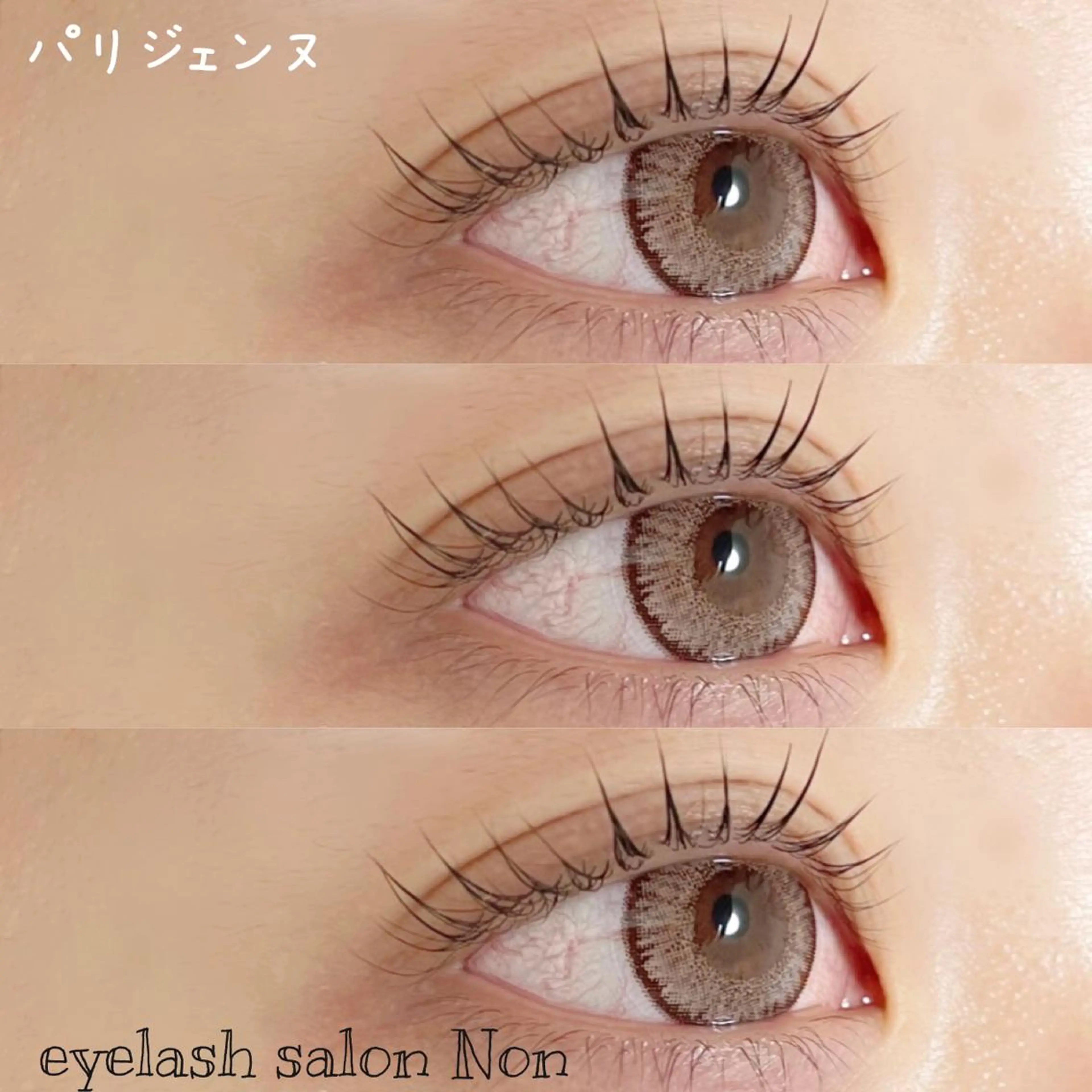 パーマ ネイル マツエク・マツパ 香里園 eyelashNonのマツエク・マツパデザイン