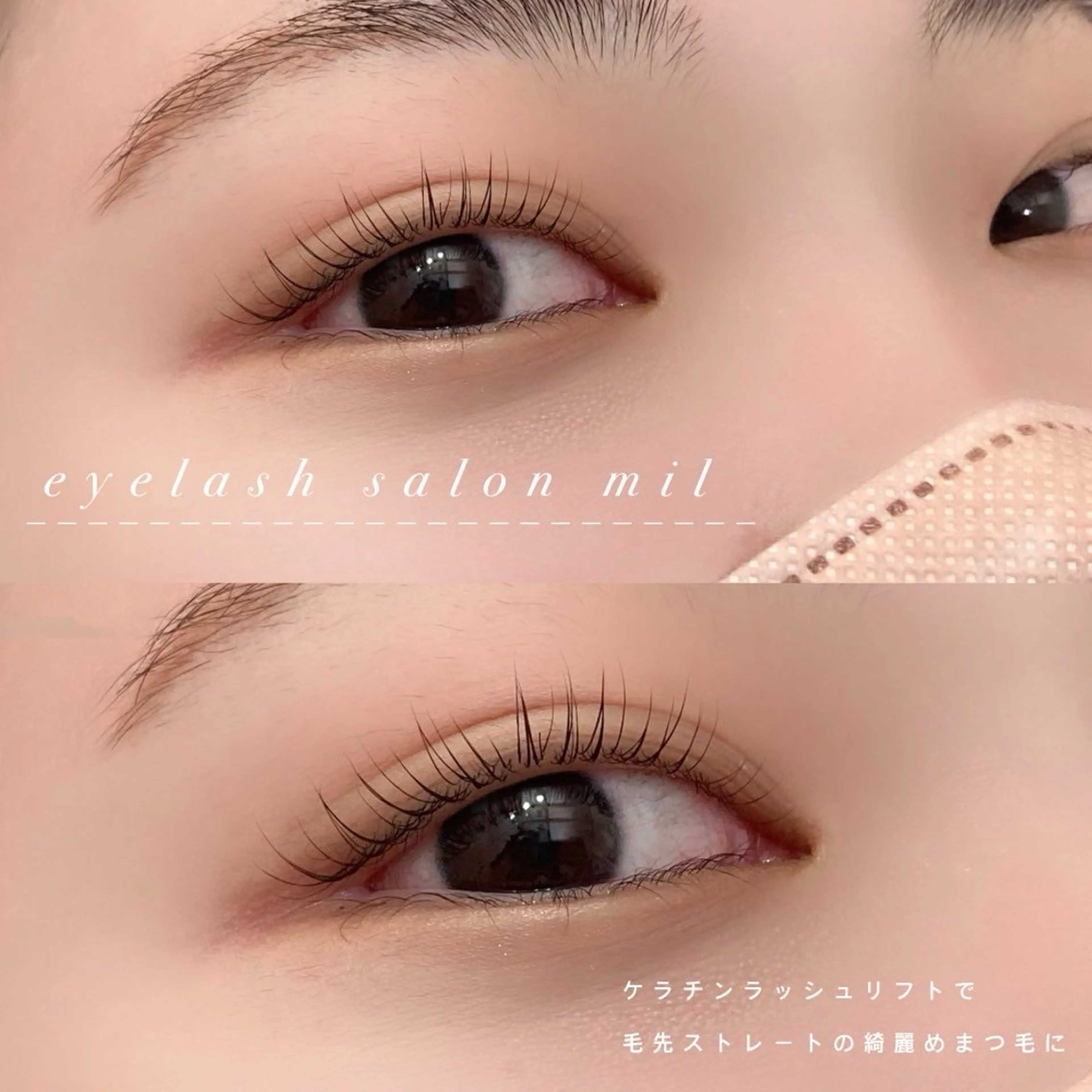 パーマ mil✩.* Hinaのマツエク・マツパデザイン