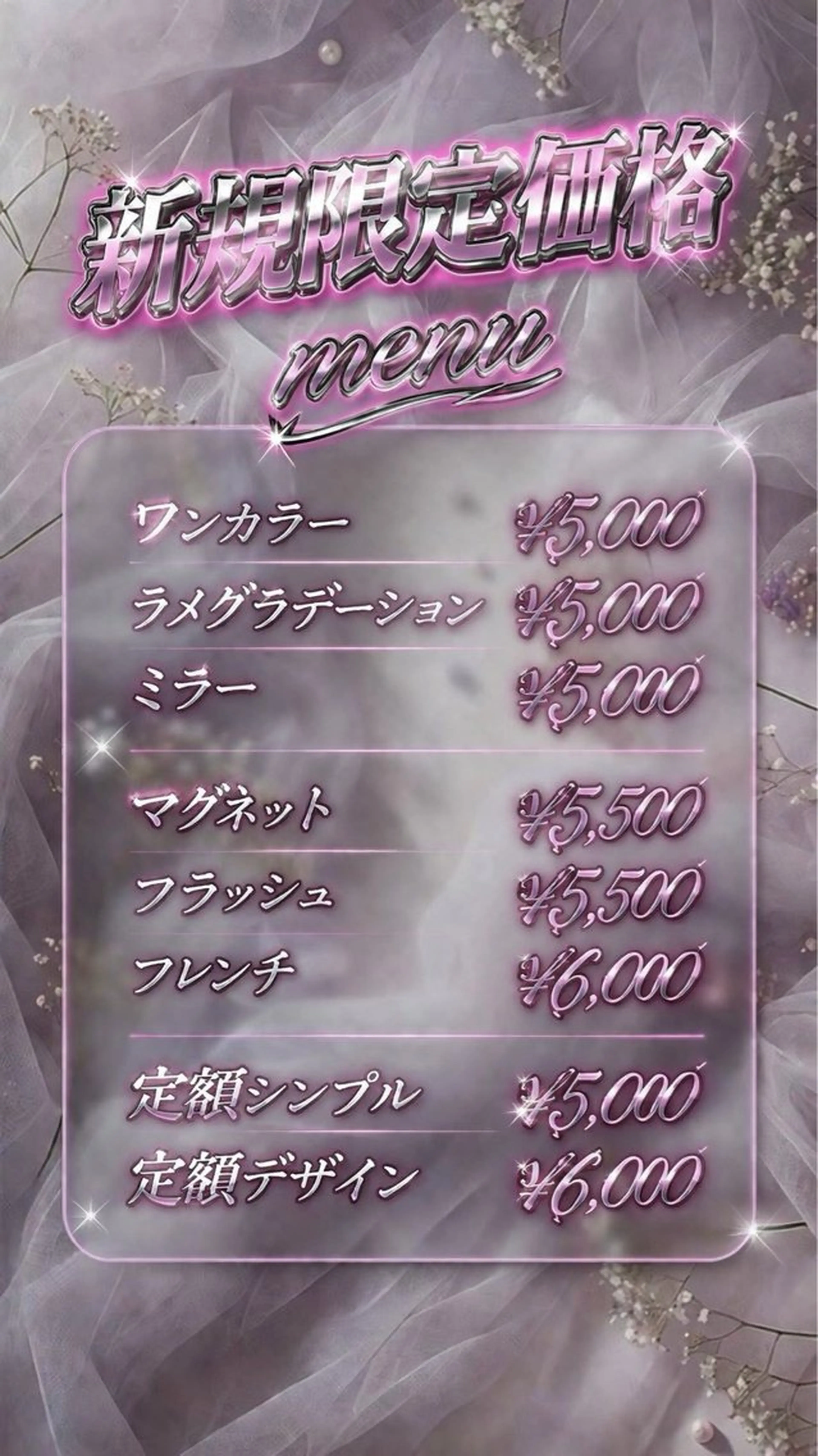 ネイル Juni nail所属・S. Rionのネイルデザイン