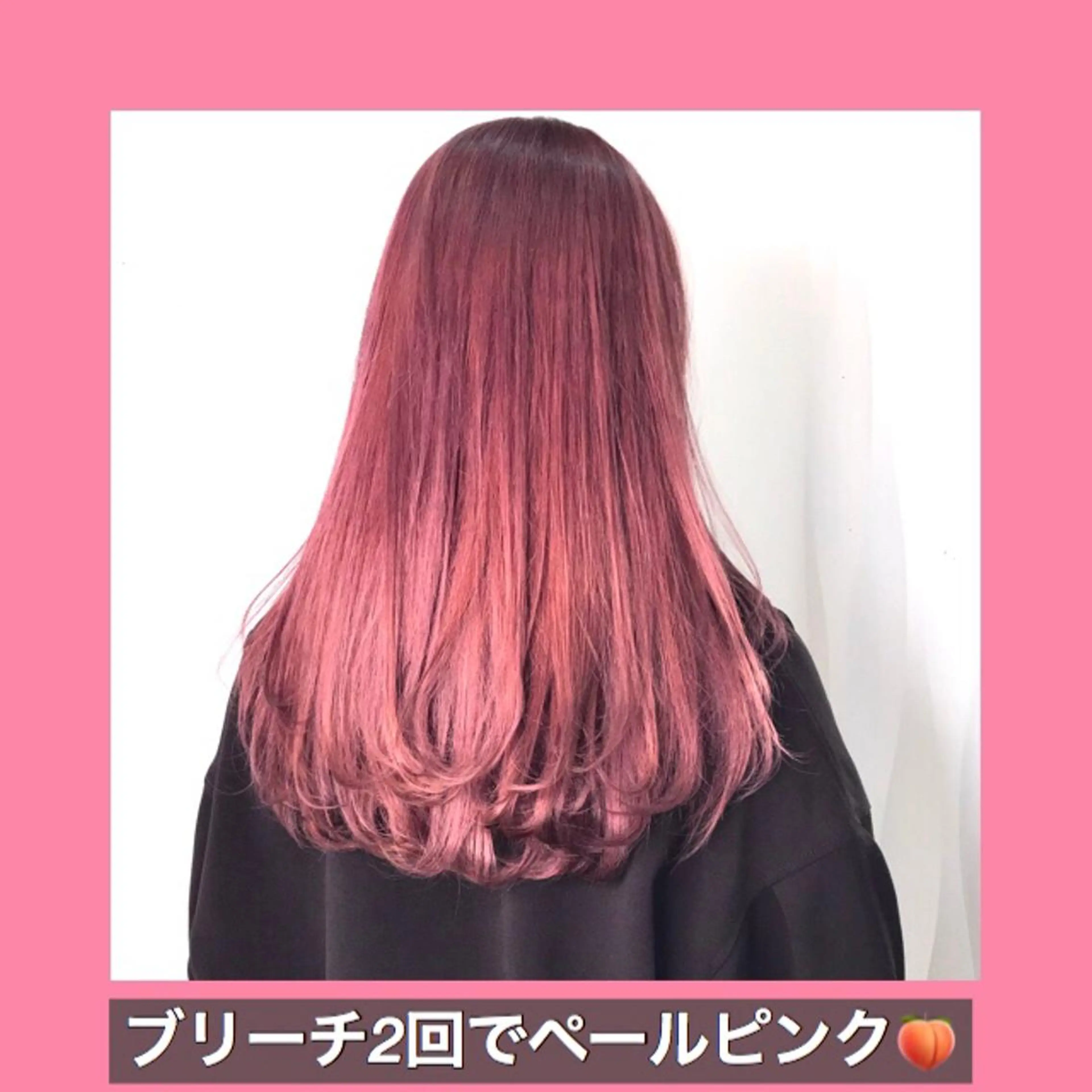 ロング カラー ブリーチ ピンクカラー ハッシュカット ヨシンモリ ムルギョル巻き サロウィン所属・K-POP好き美容師 🇰🇷Kai.Yのヘアスタイル