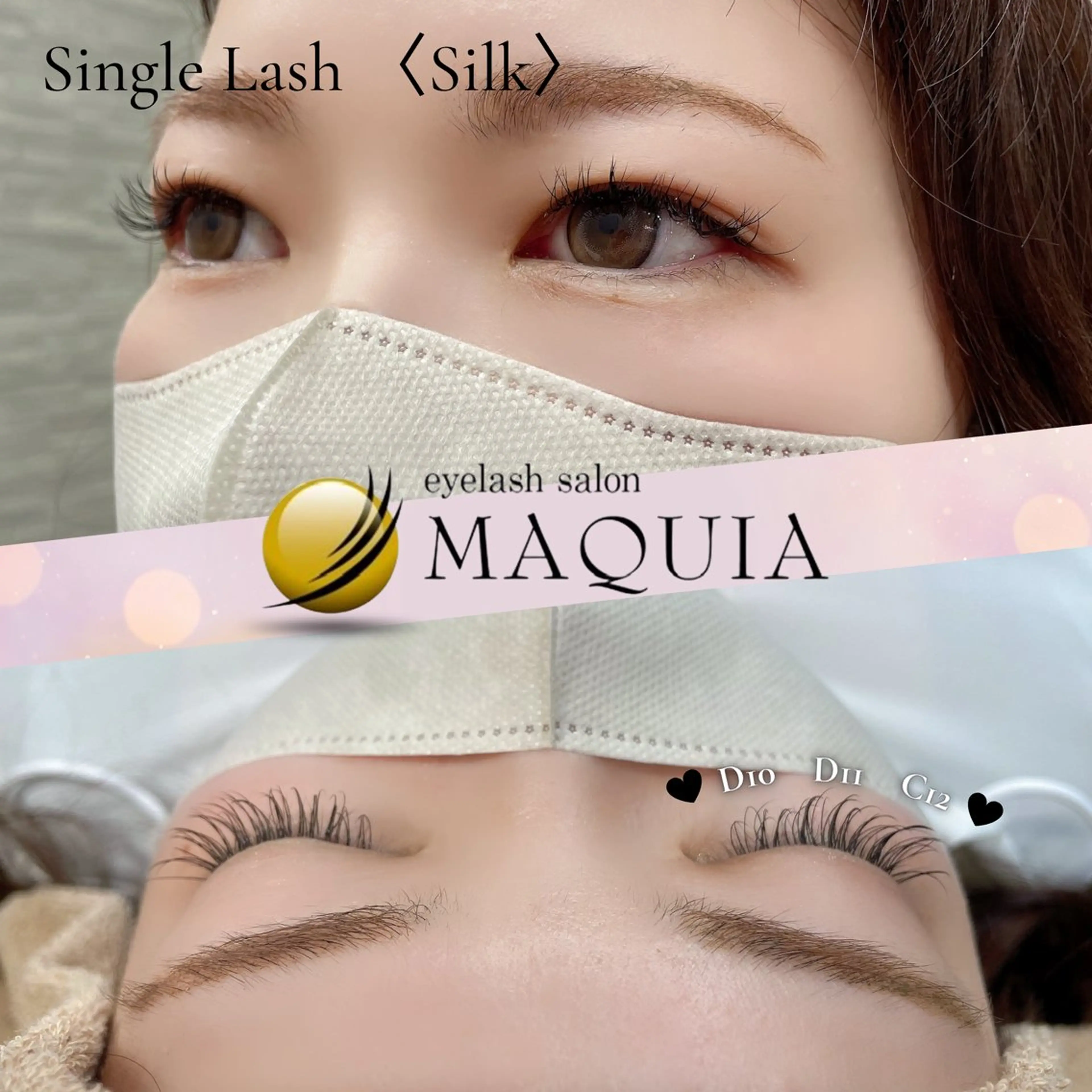 マツエク・マツパ シルク ꒰ঌMAQUIA໒꒱ しおり🤍ྀིのマツエク・マツパデザイン