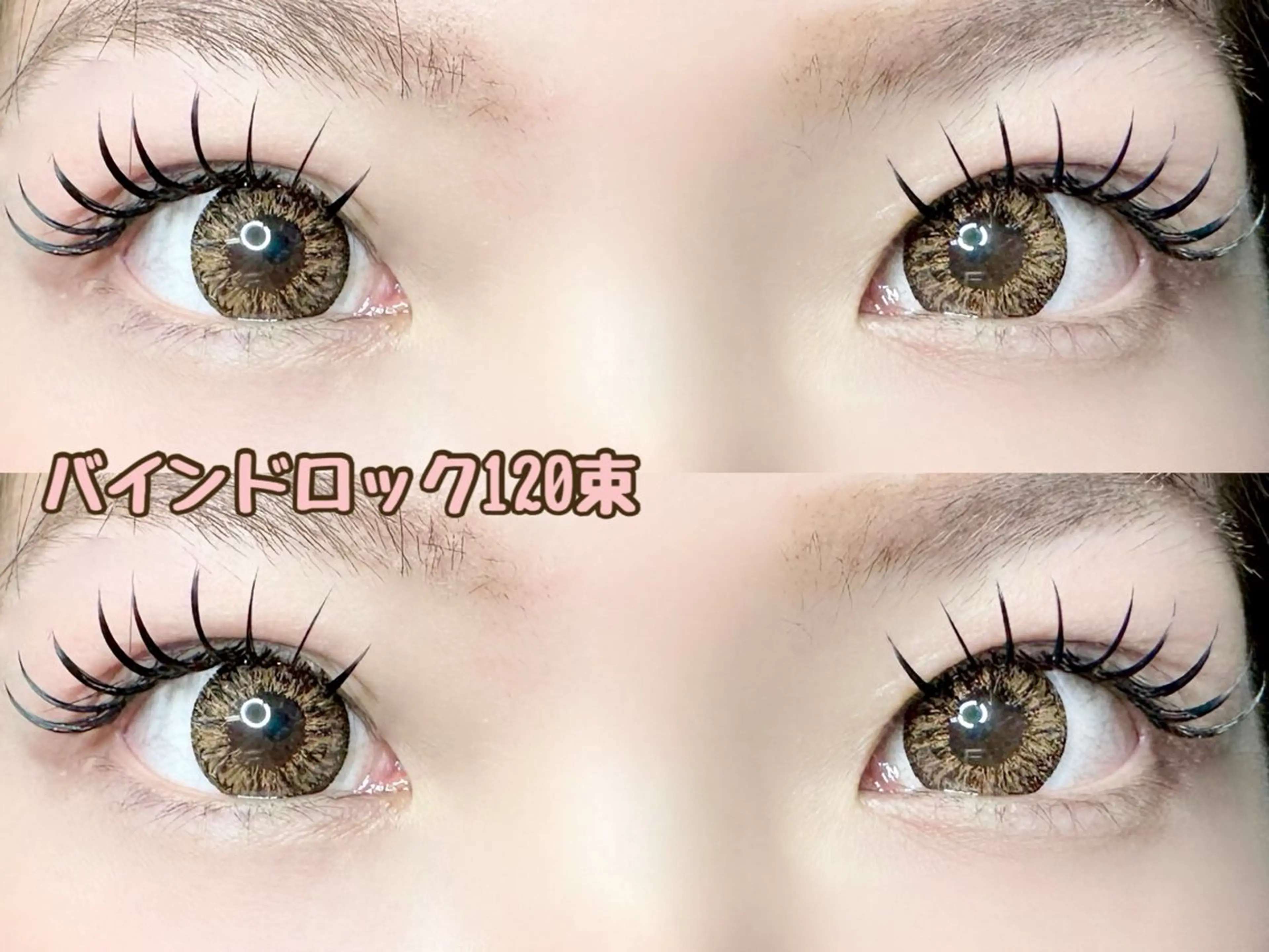 マツエク・マツパ バインドロック bell couleur所属・ベルクルール MIYUのマツエク・マツパデザイン