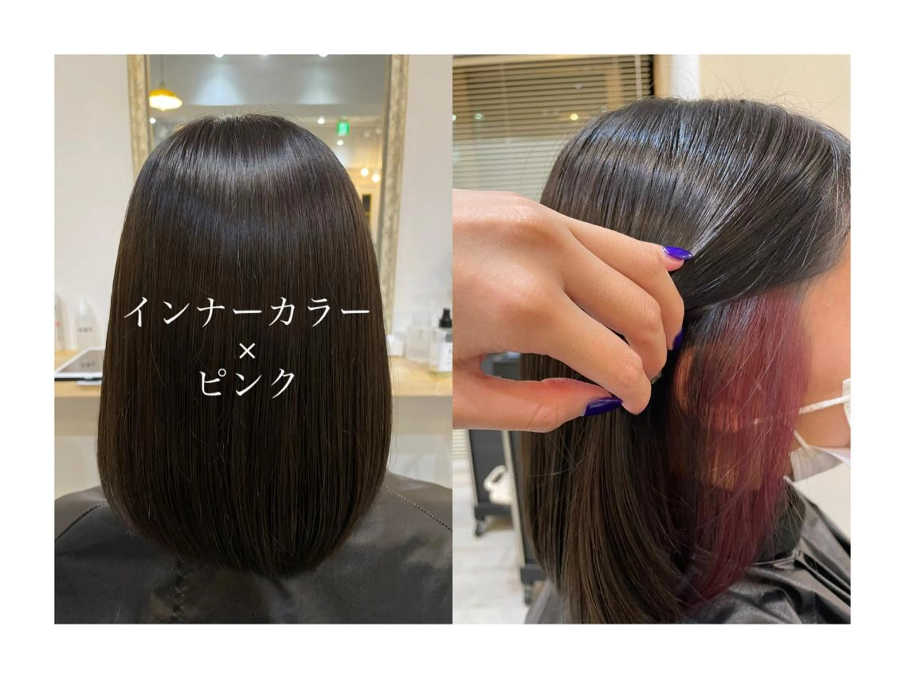 ミディアム カラー レイヤーカット・ 縮毛矯正 星野のヘアスタイル