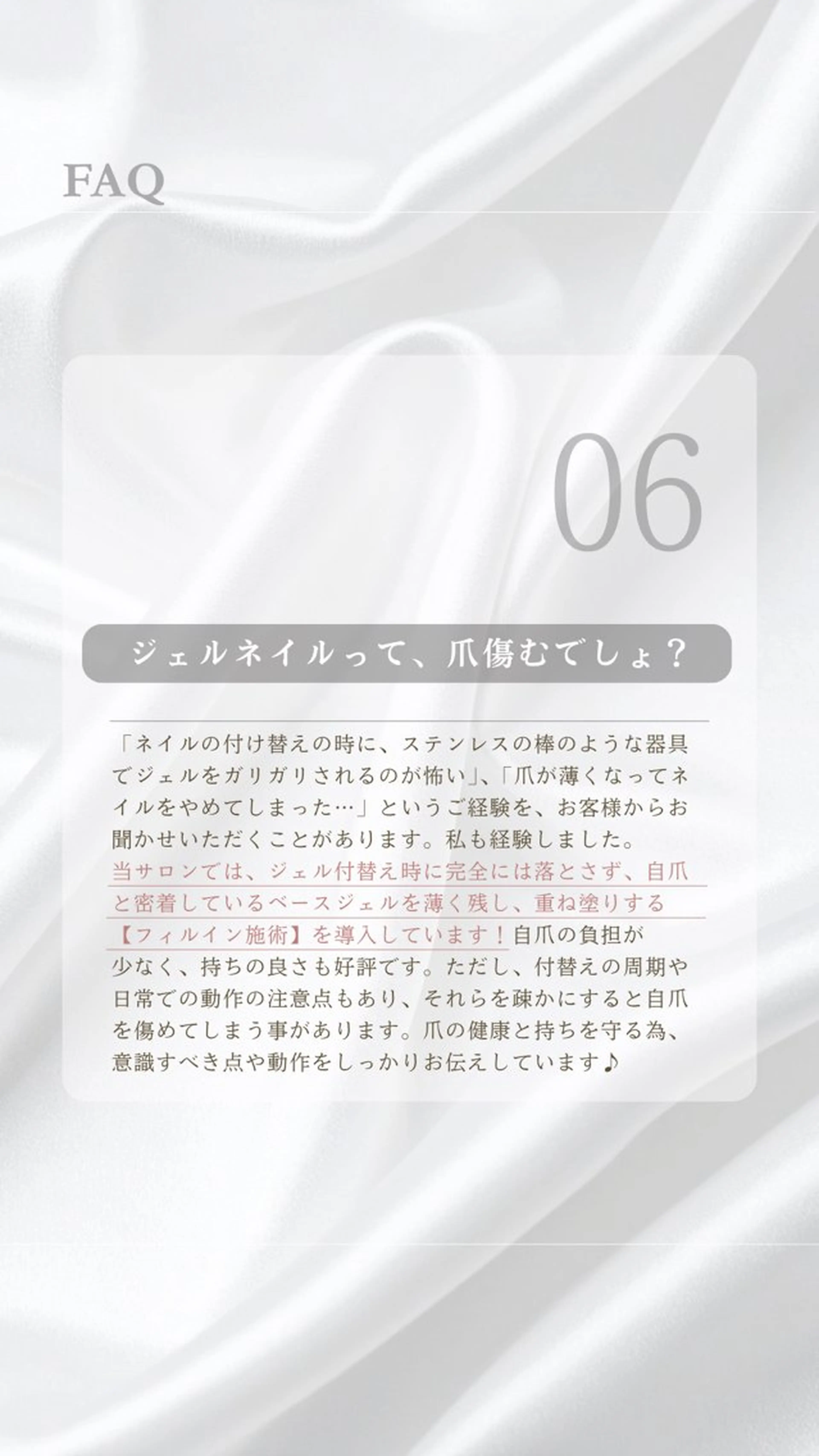 ネイル Chong Sarangのネイルデザイン